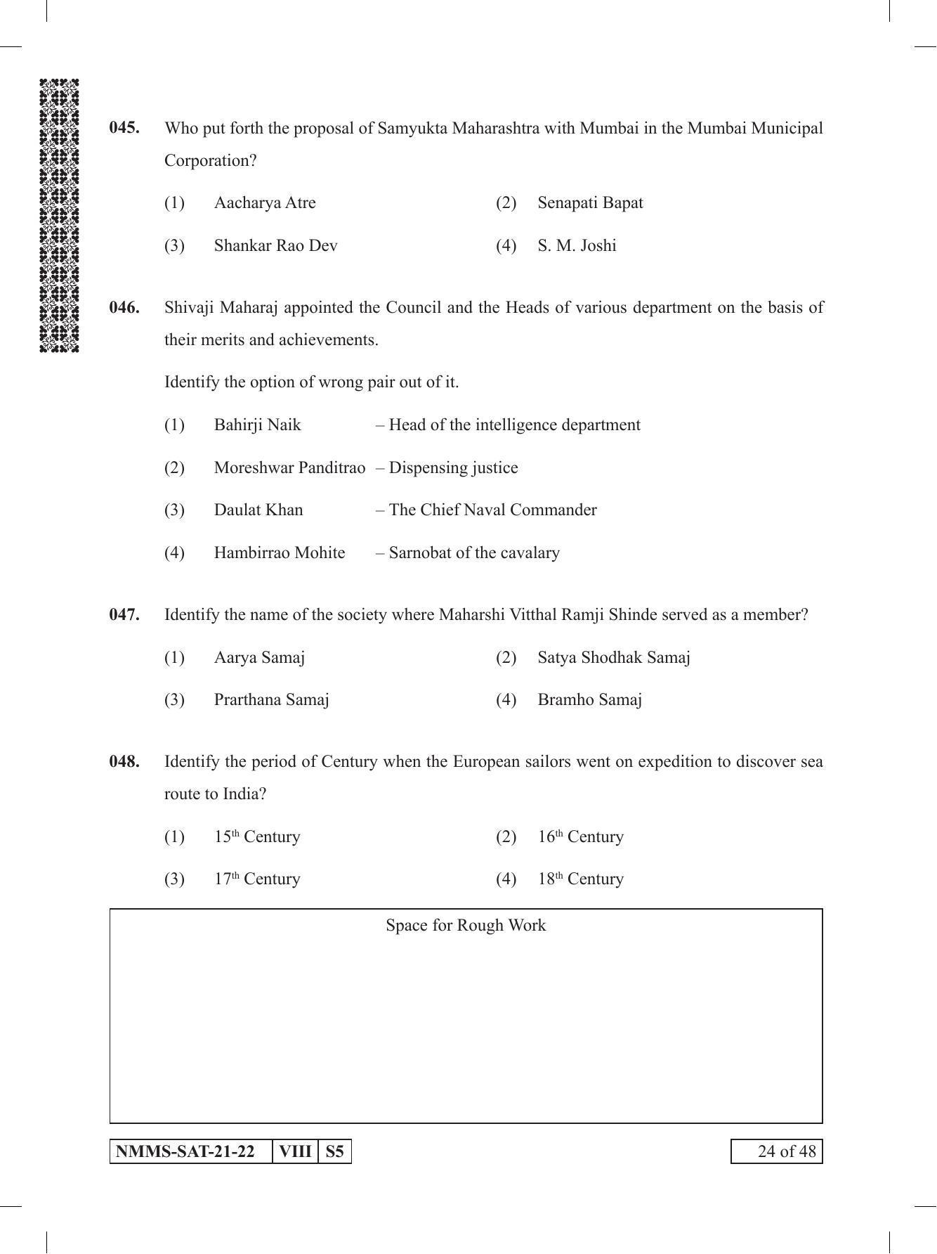SAT ENGLISH 2021-22 Class 8 Maharashtra NMMS Question Papers - Page 24