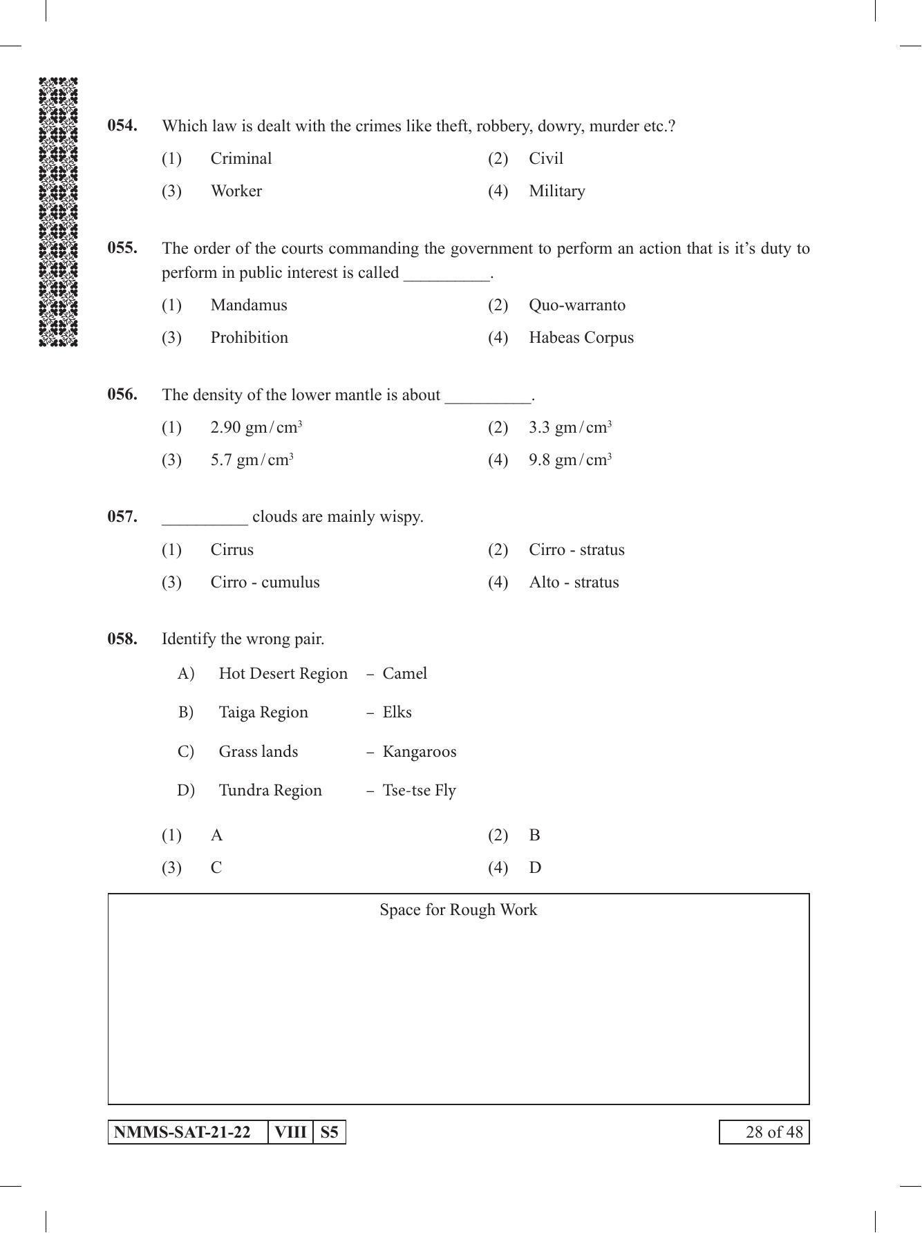 SAT ENGLISH 2021-22 Class 8 Maharashtra NMMS Question Papers - Page 28