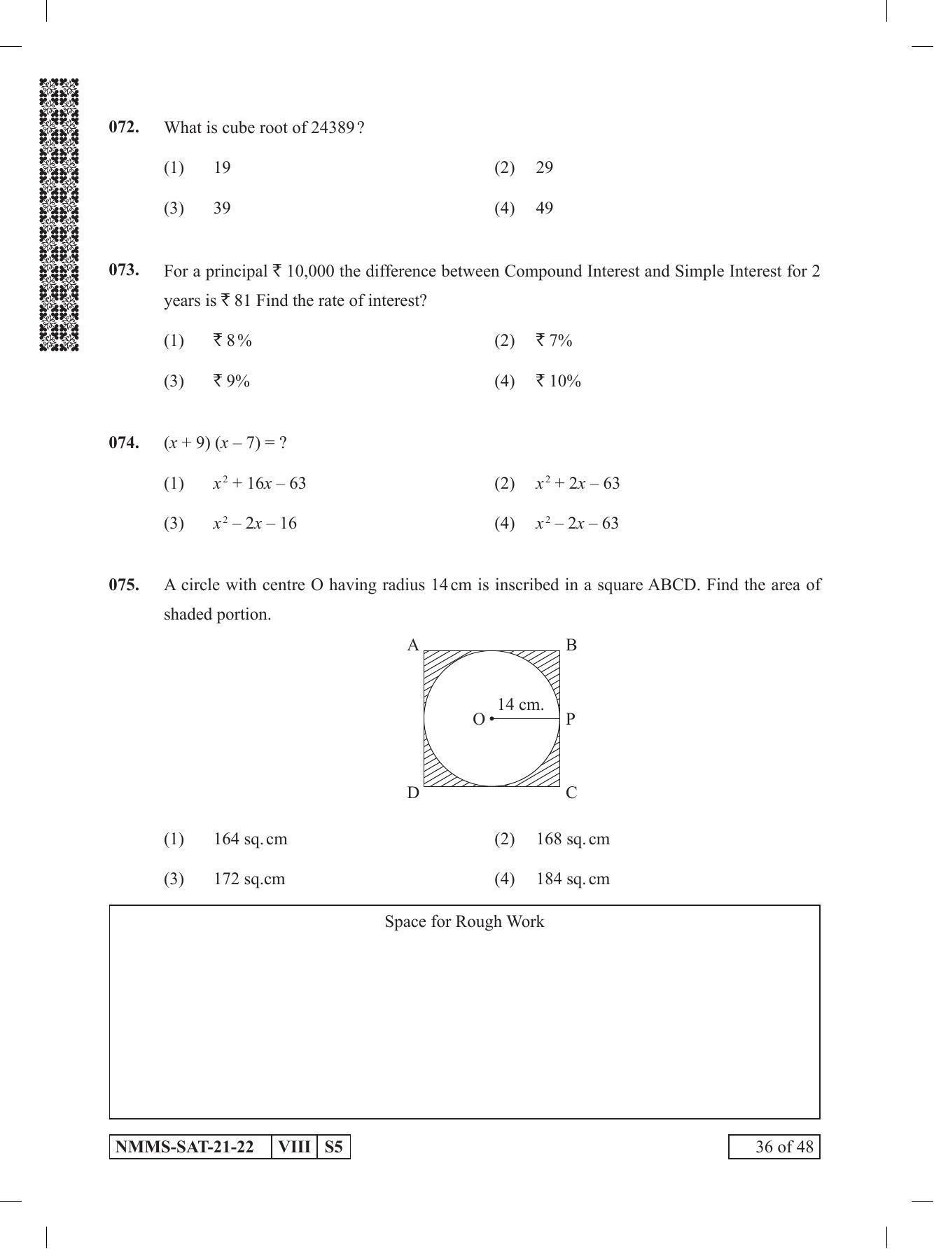 SAT ENGLISH 2021-22 Class 8 Maharashtra NMMS Question Papers - Page 36