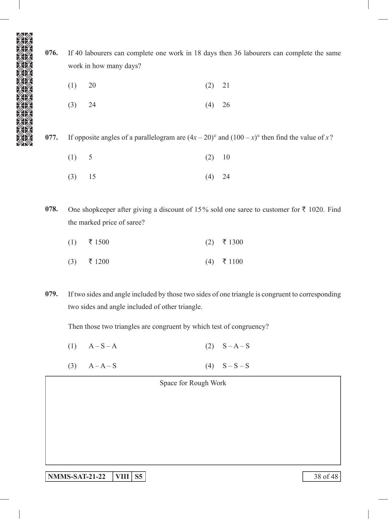 SAT ENGLISH 2021-22 Class 8 Maharashtra NMMS Question Papers - Page 38