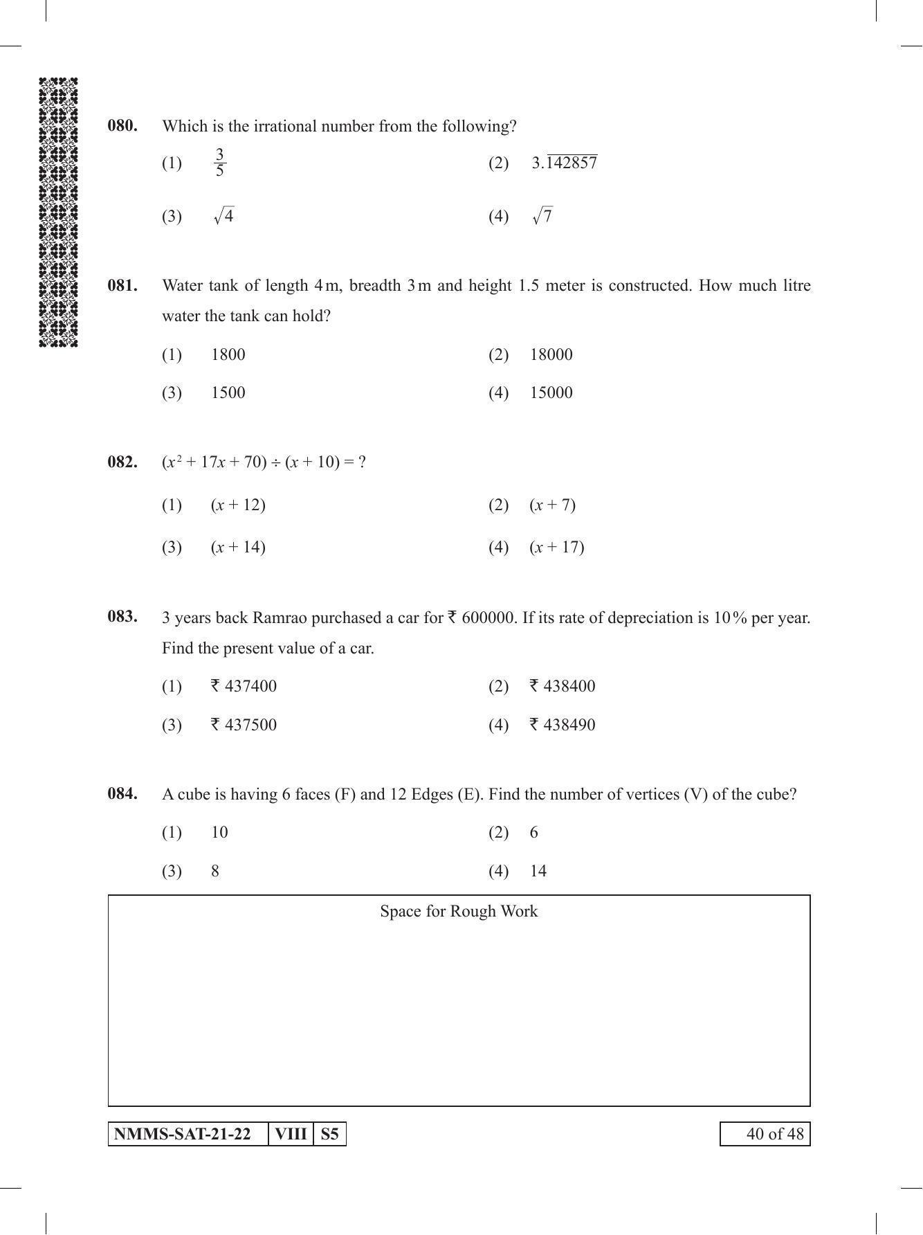 SAT ENGLISH 2021-22 Class 8 Maharashtra NMMS Question Papers - Page 40