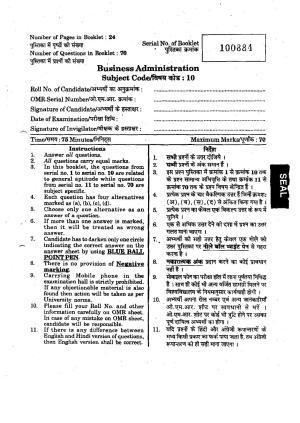 URATPG Business admin. 2012 Question Paper