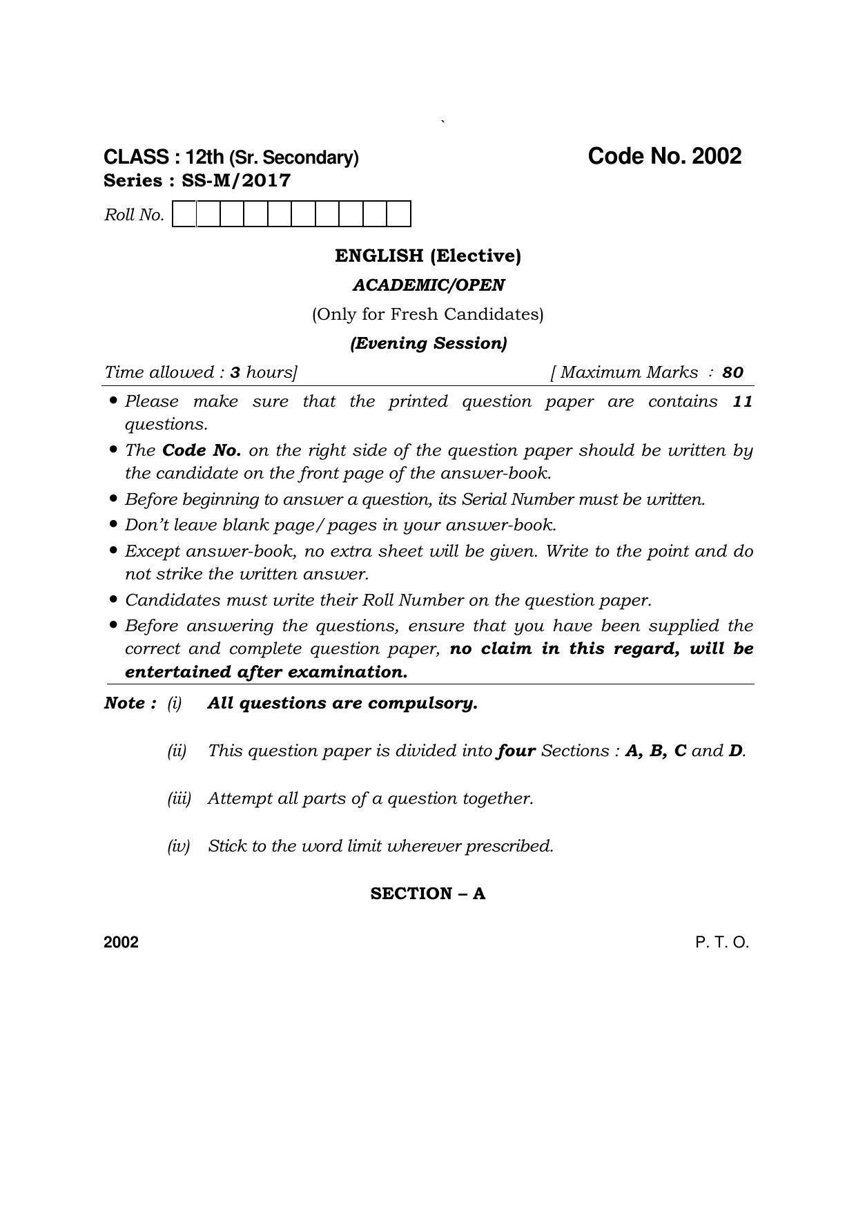 Haryana Board HBSE Class 12 English Core 2017 Question Paper - Page 1