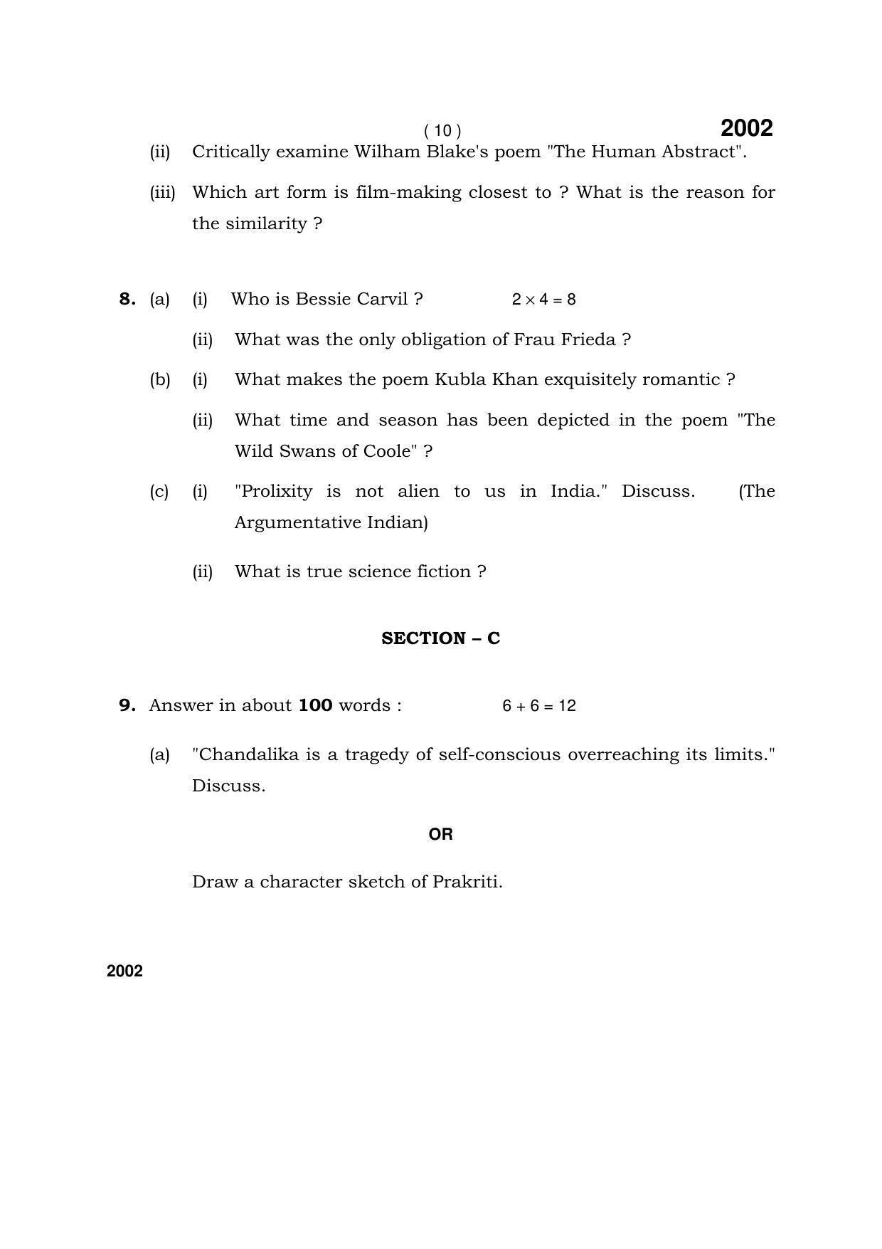 Haryana Board HBSE Class 12 English Core 2017 Question Paper - Page 10