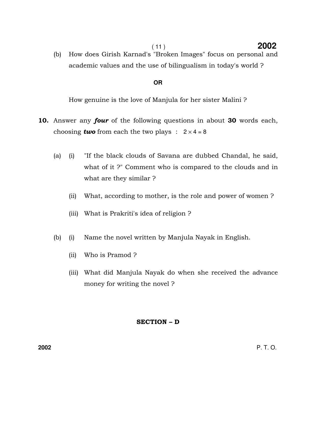 Haryana Board HBSE Class 12 English Core 2017 Question Paper - Page 11