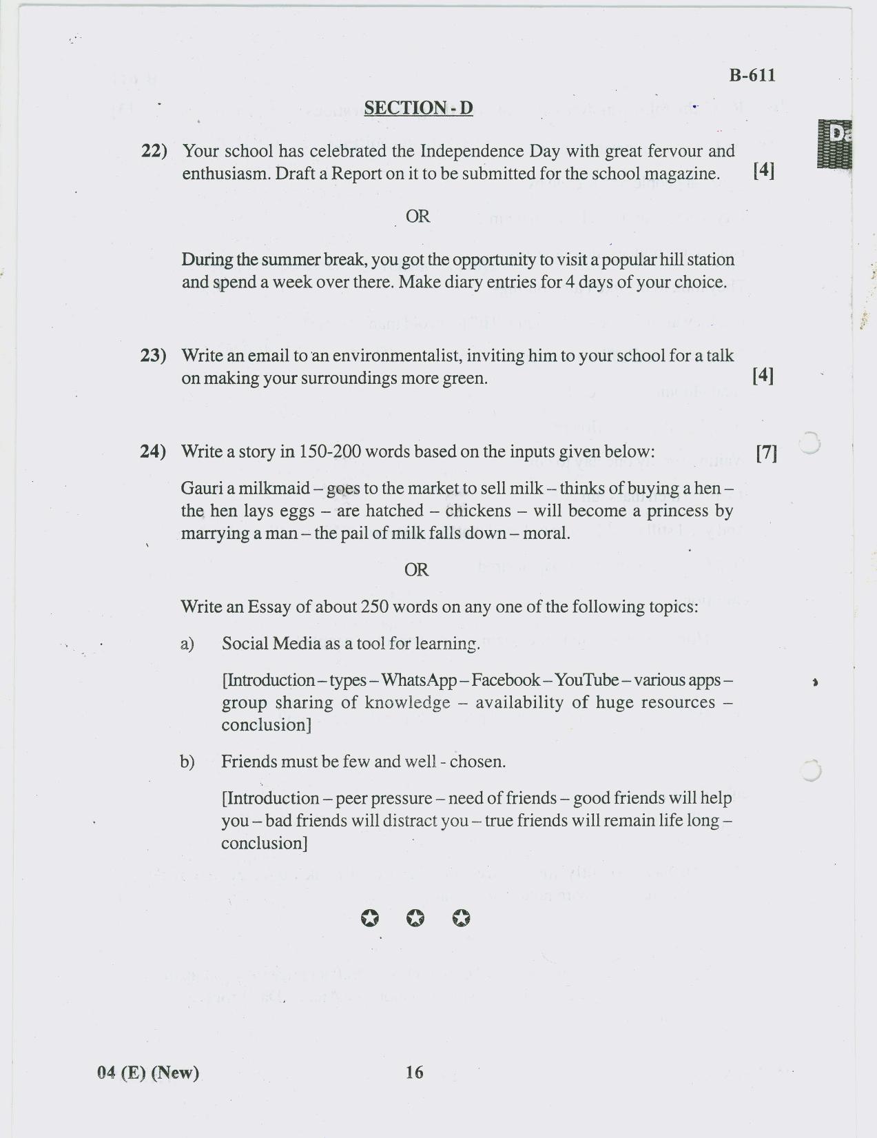Gujarat Board Class 10th Question Paper 2018 - 04 (English F.L) English( 10th ENG MED) - Page 16