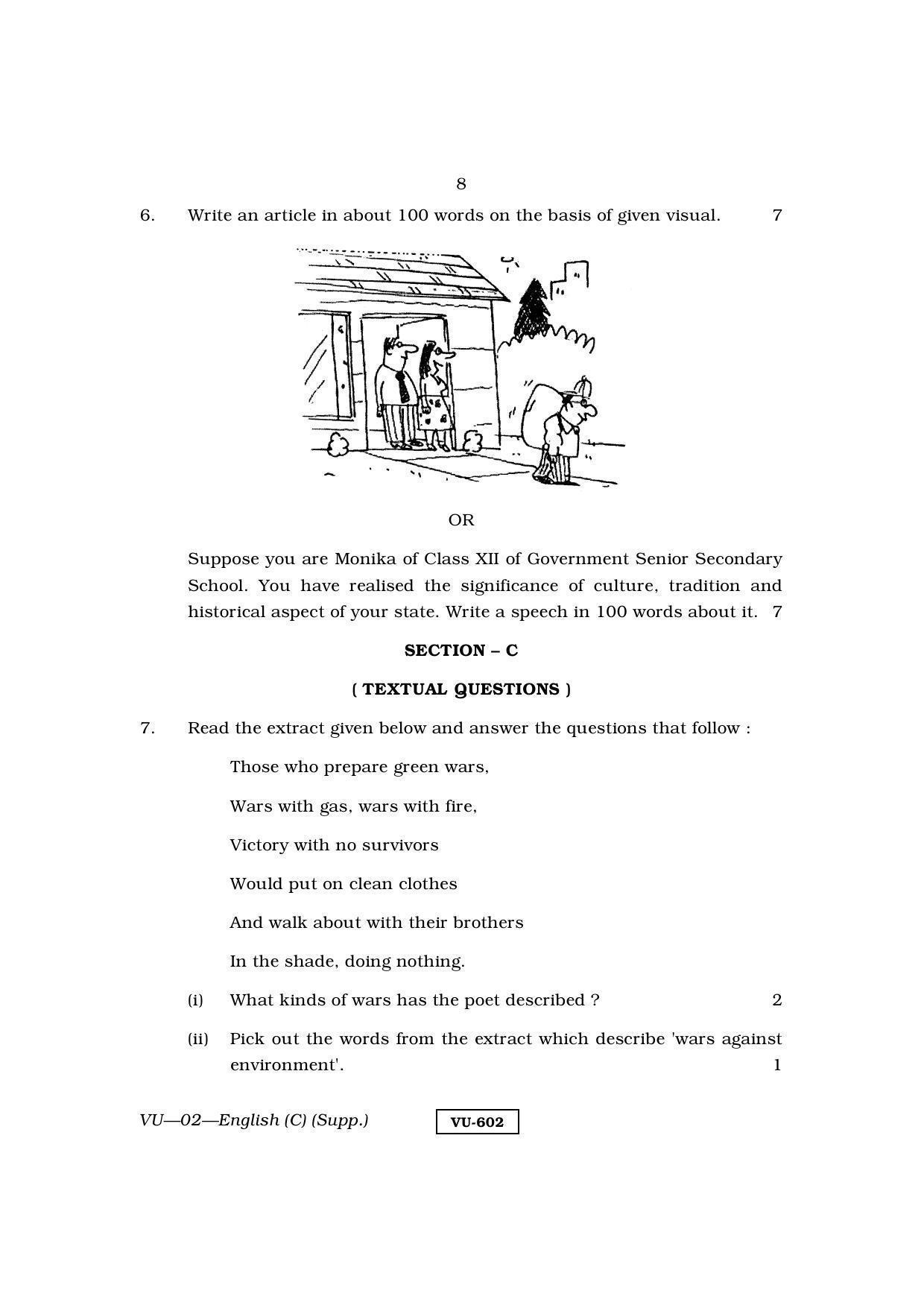 RBSE 2013 English Varishtha Upadhyay Question Paper - Page 8