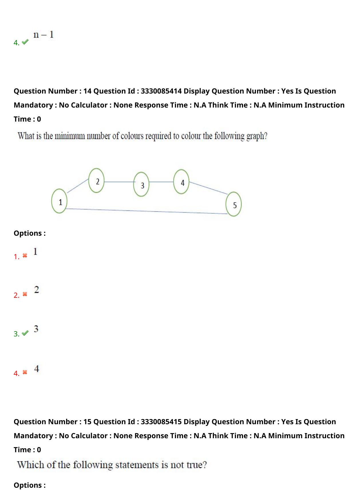 AP PGECET 2024 Computer Science Engineering Question Paper with Preliminary Key - Page 10