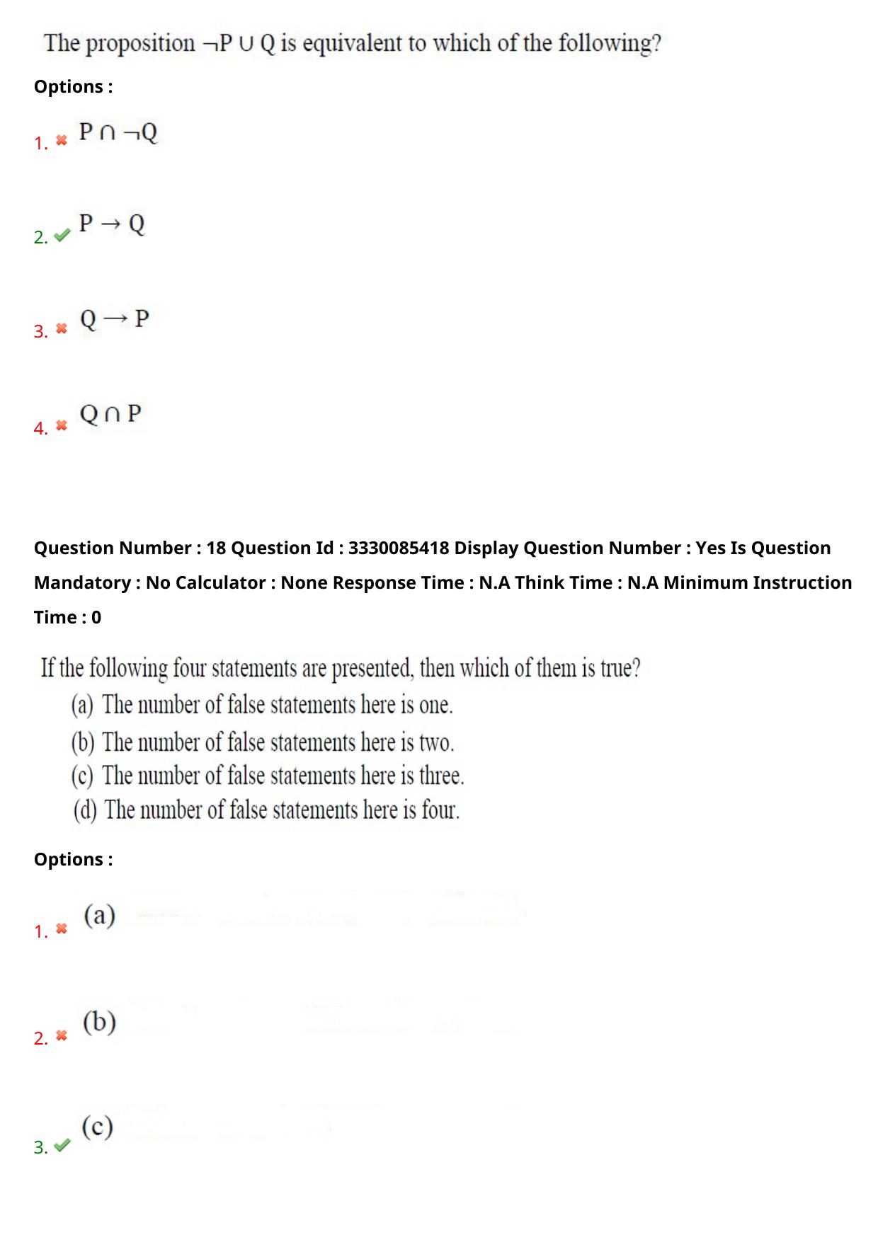 AP PGECET 2024 Computer Science Engineering Question Paper with Preliminary Key - Page 12
