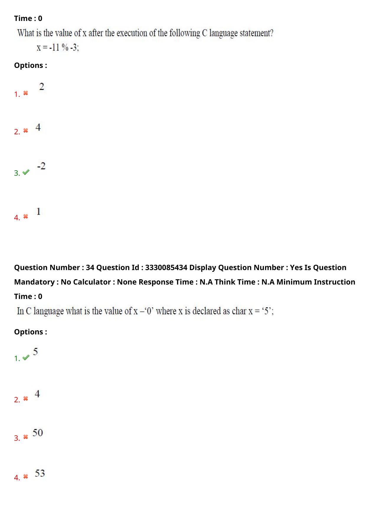 AP PGECET 2024 Computer Science Engineering Question Paper with Preliminary Key - Page 21