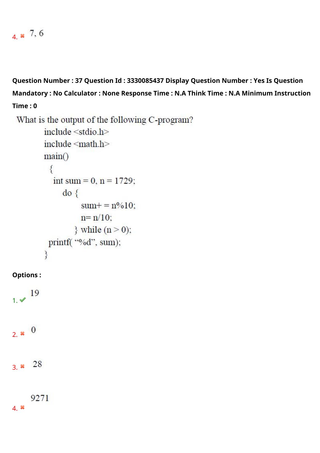 AP PGECET 2024 Computer Science Engineering Question Paper with Preliminary Key - Page 23