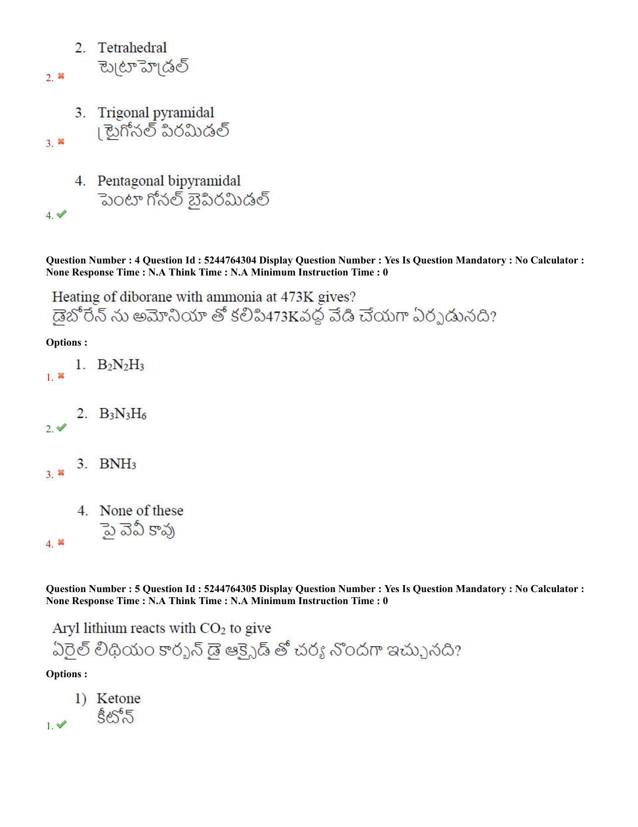 AP PGCET 2022 Chemical Sciences Question Paper with Answer Key Shift 1 - Page 3