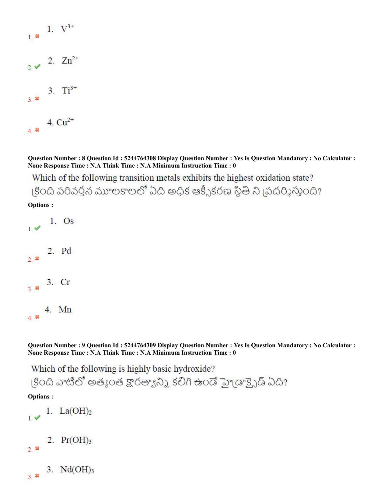 AP PGCET 2022 Chemical Sciences Question Paper with Answer Key Shift 1 - Page 5