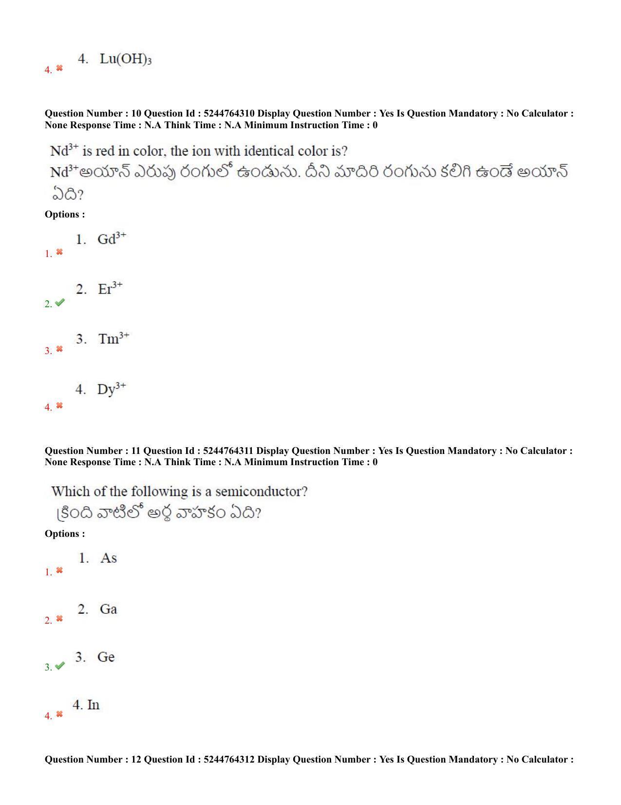 AP PGCET 2022 Chemical Sciences Question Paper with Answer Key Shift 1 - Page 6
