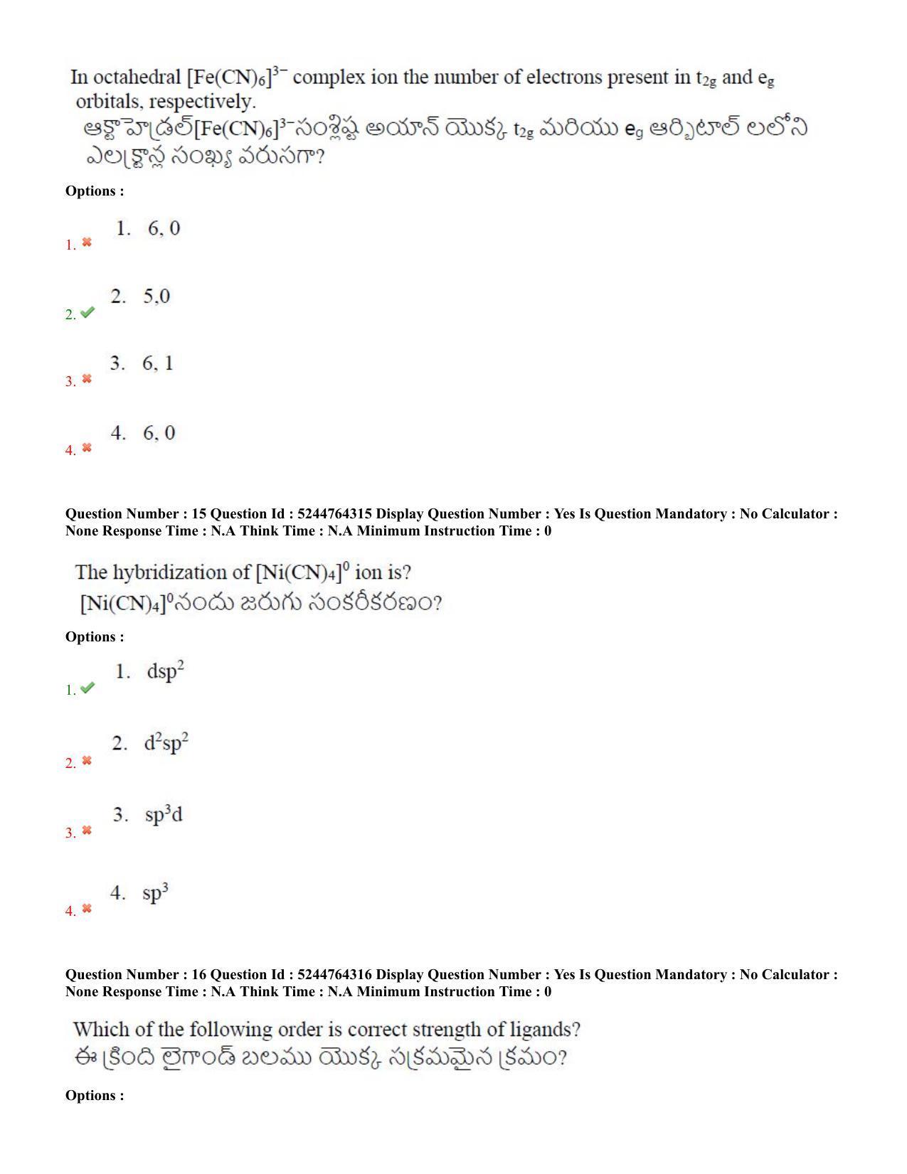 AP PGCET 2022 Chemical Sciences Question Paper with Answer Key Shift 1 - Page 8