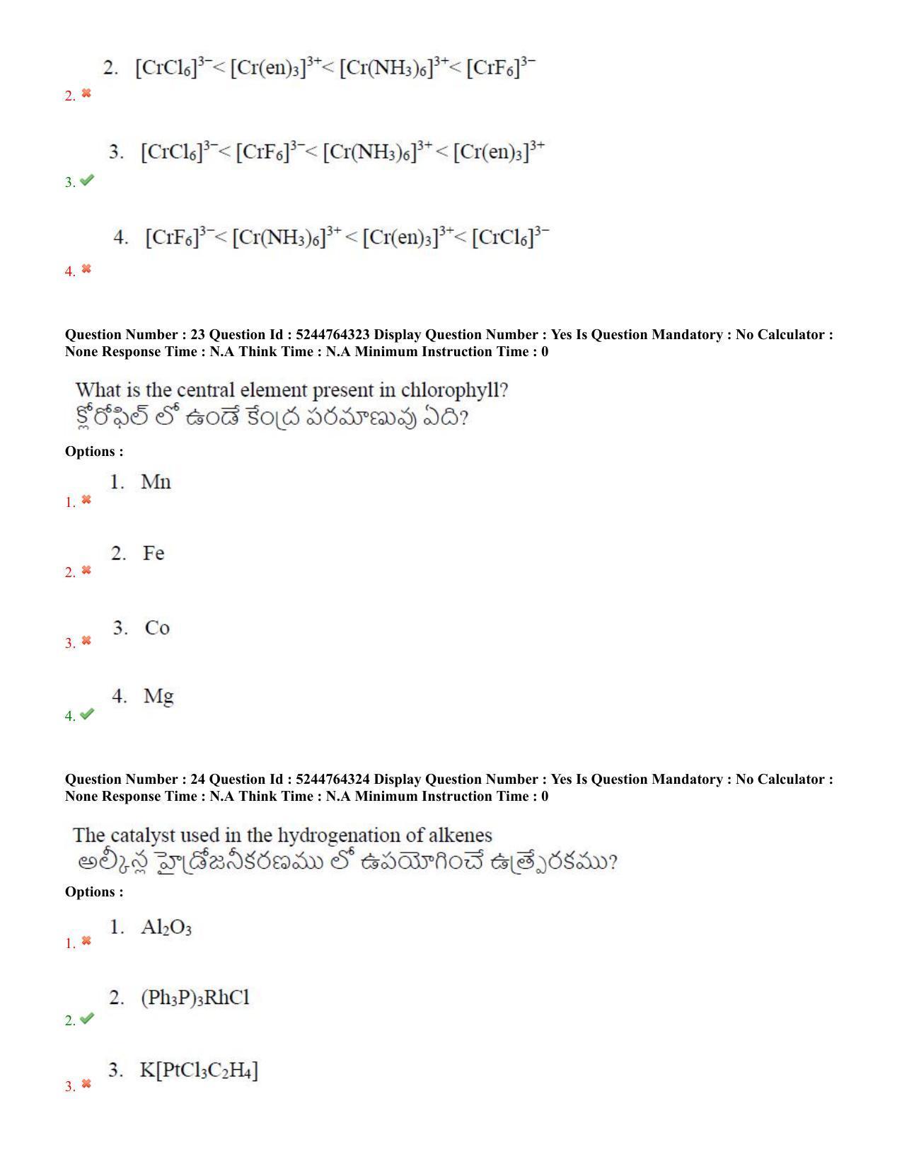 AP PGCET 2022 Chemical Sciences Question Paper with Answer Key Shift 1 - Page 12