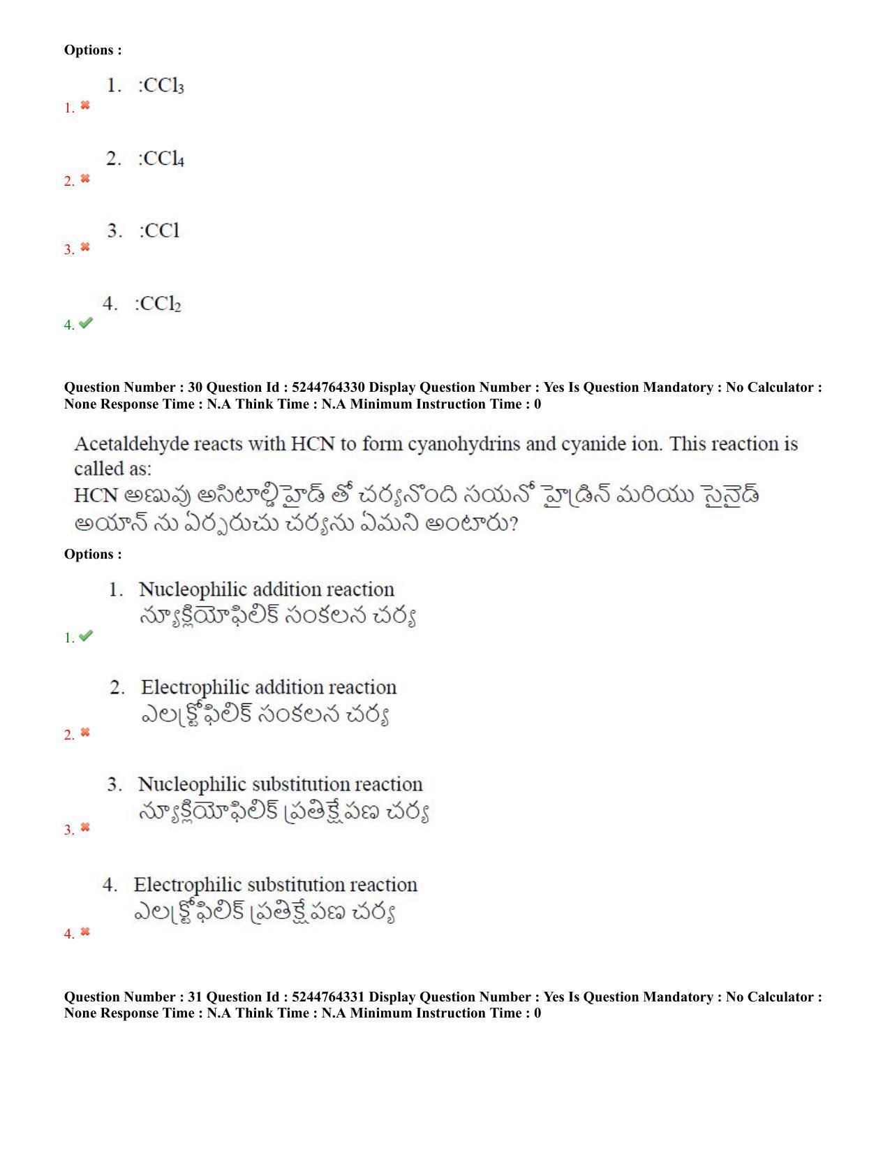 AP PGCET 2022 Chemical Sciences Question Paper with Answer Key Shift 1 - Page 15