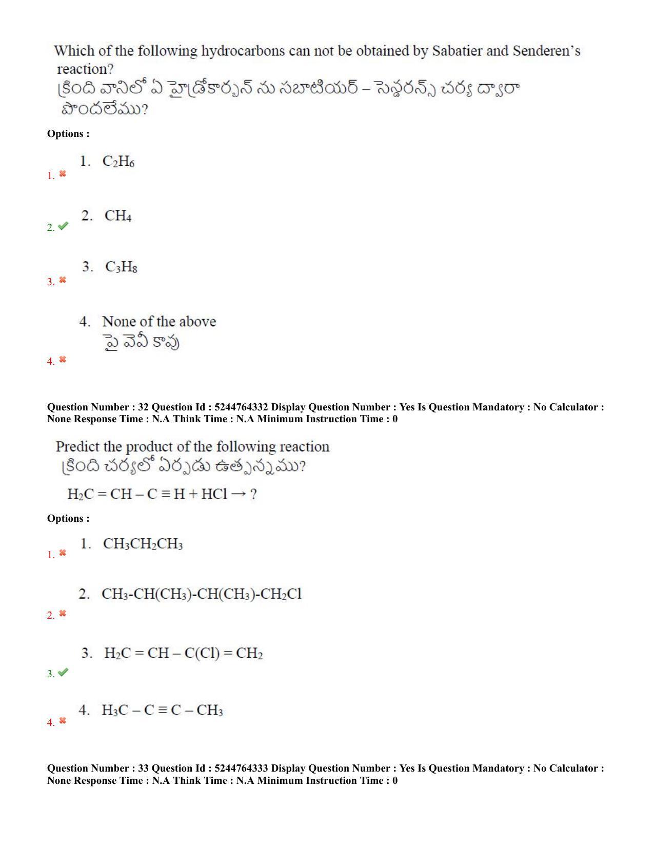 AP PGCET 2022 Chemical Sciences Question Paper with Answer Key Shift 1 - Page 16