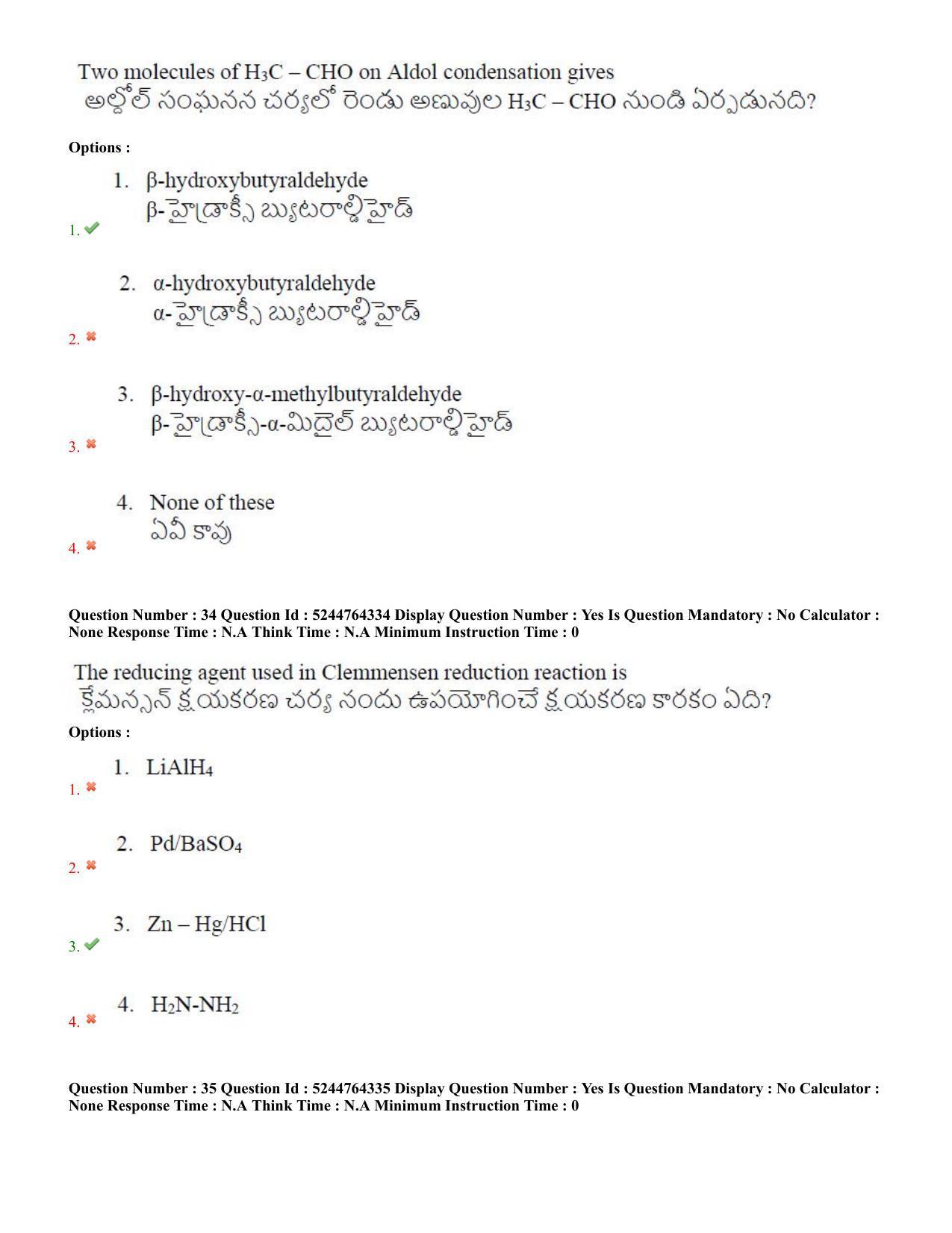 AP PGCET 2022 Chemical Sciences Question Paper with Answer Key Shift 1 - Page 17