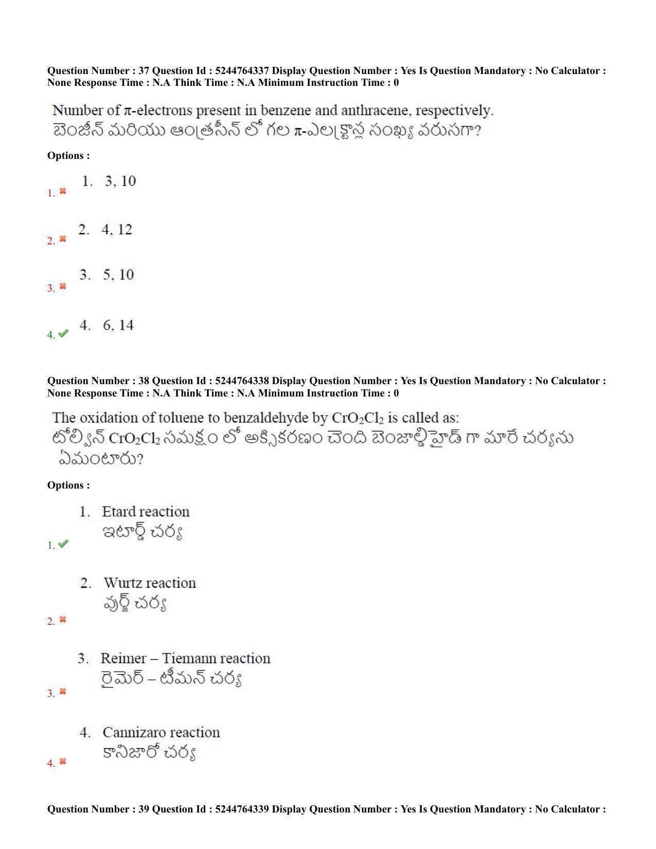 AP PGCET 2022 Chemical Sciences Question Paper with Answer Key Shift 1 - Page 19