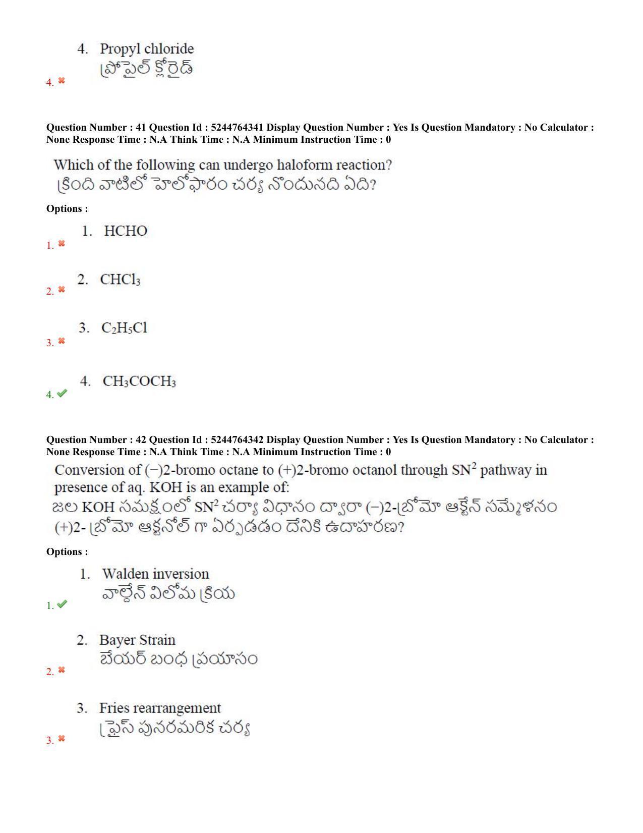AP PGCET 2022 Chemical Sciences Question Paper with Answer Key Shift 1 - Page 21