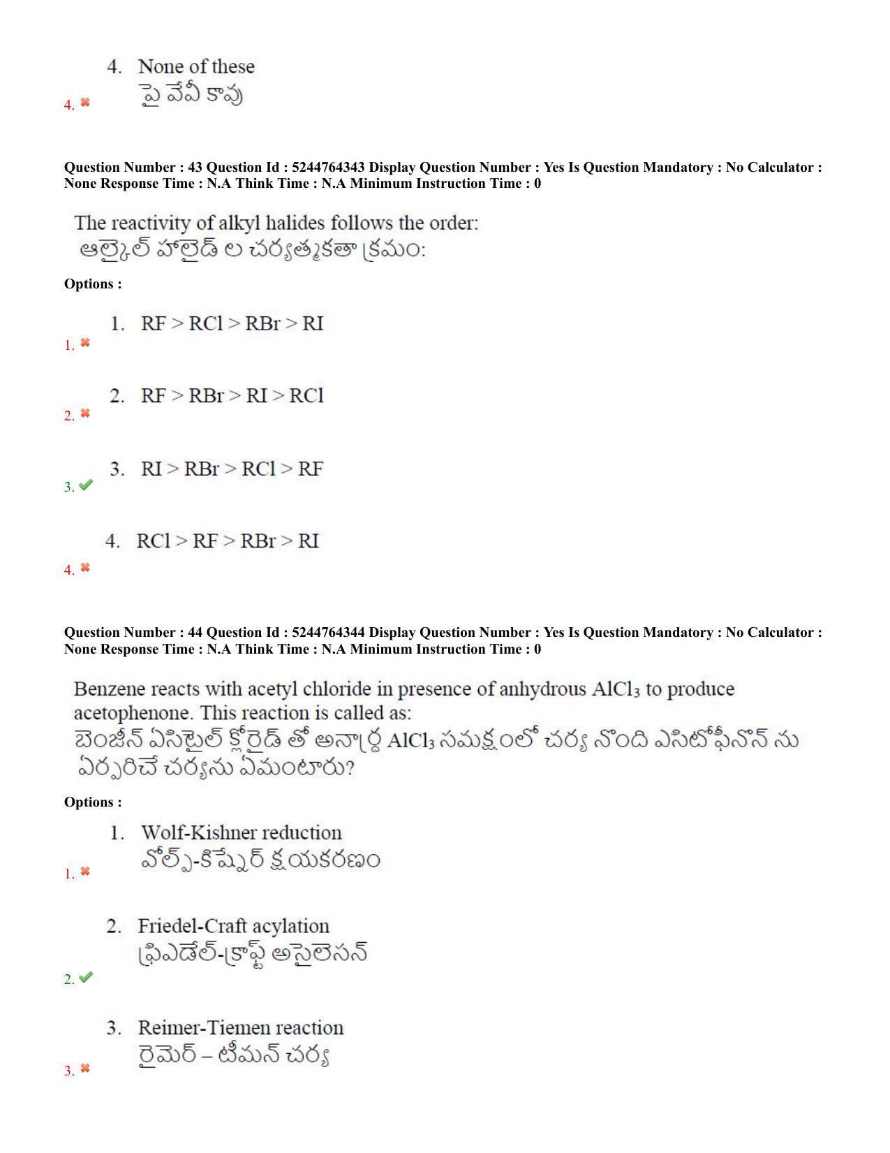 AP PGCET 2022 Chemical Sciences Question Paper with Answer Key Shift 1 - Page 22