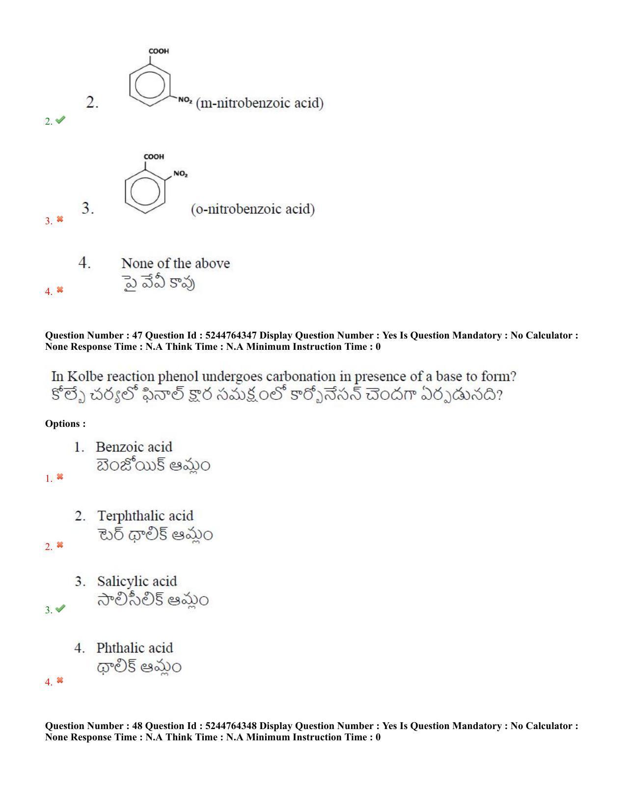 AP PGCET 2022 Chemical Sciences Question Paper with Answer Key Shift 1 - Page 24