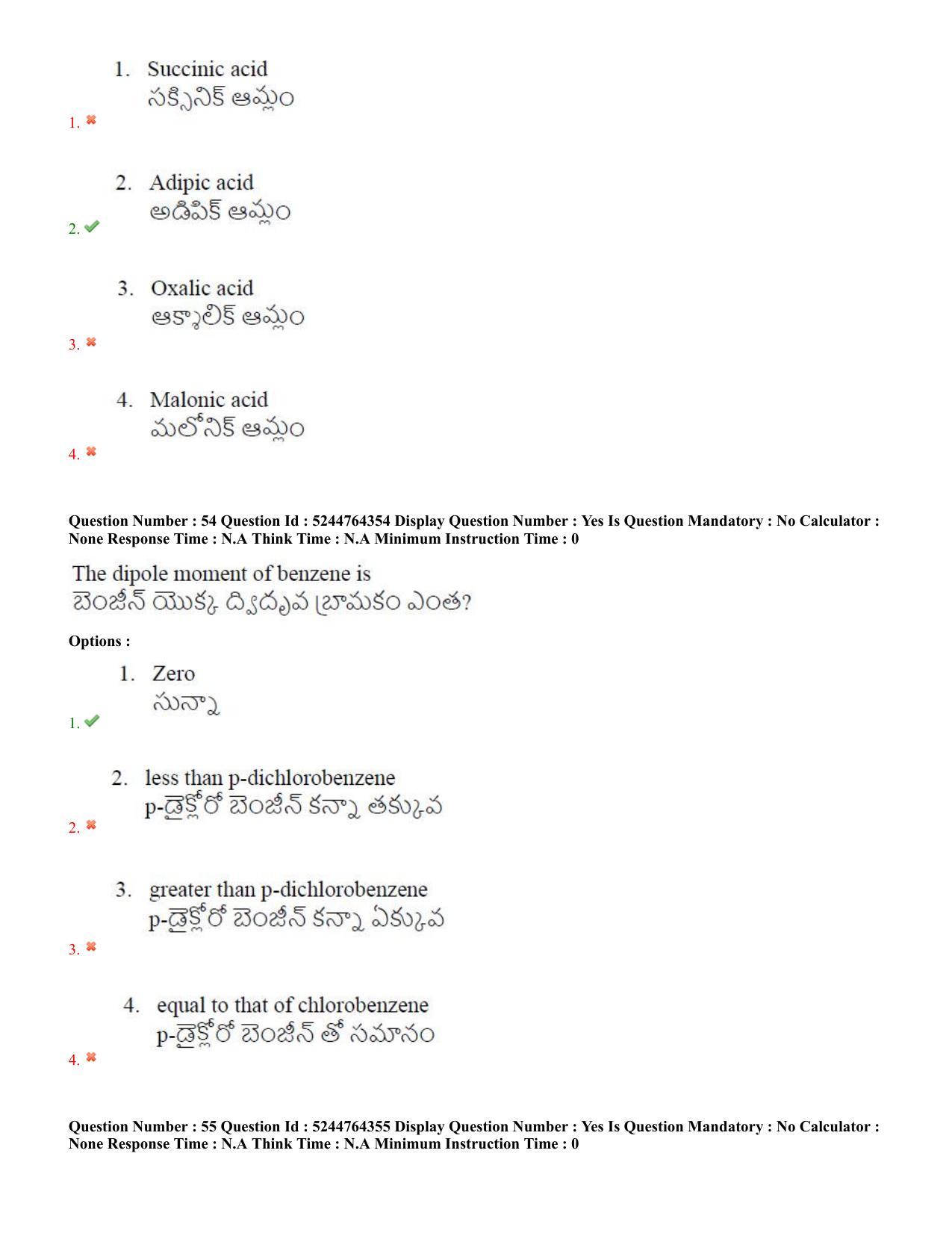 AP PGCET 2022 Chemical Sciences Question Paper with Answer Key Shift 1 - Page 28