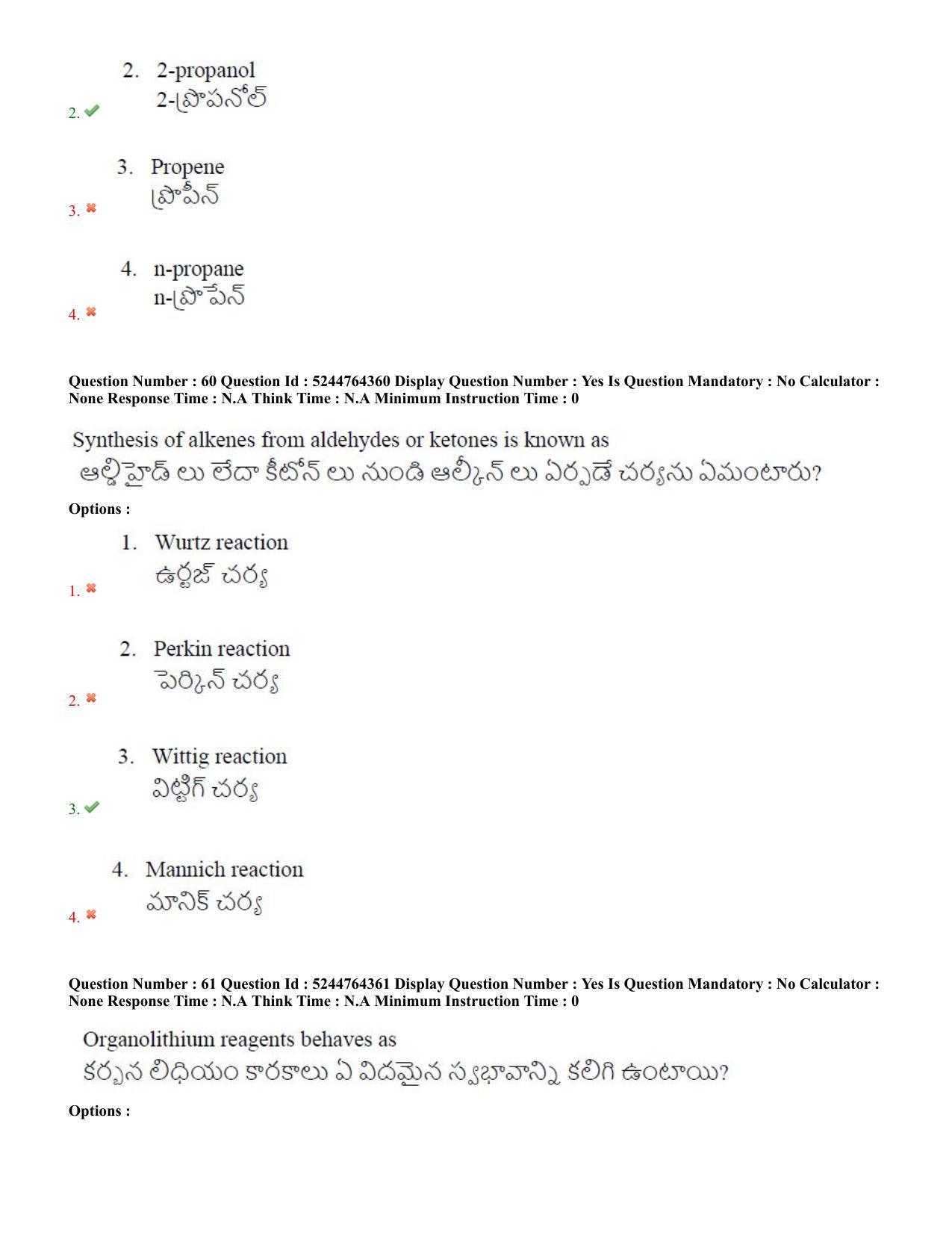 AP PGCET 2022 Chemical Sciences Question Paper with Answer Key Shift 1 - Page 31