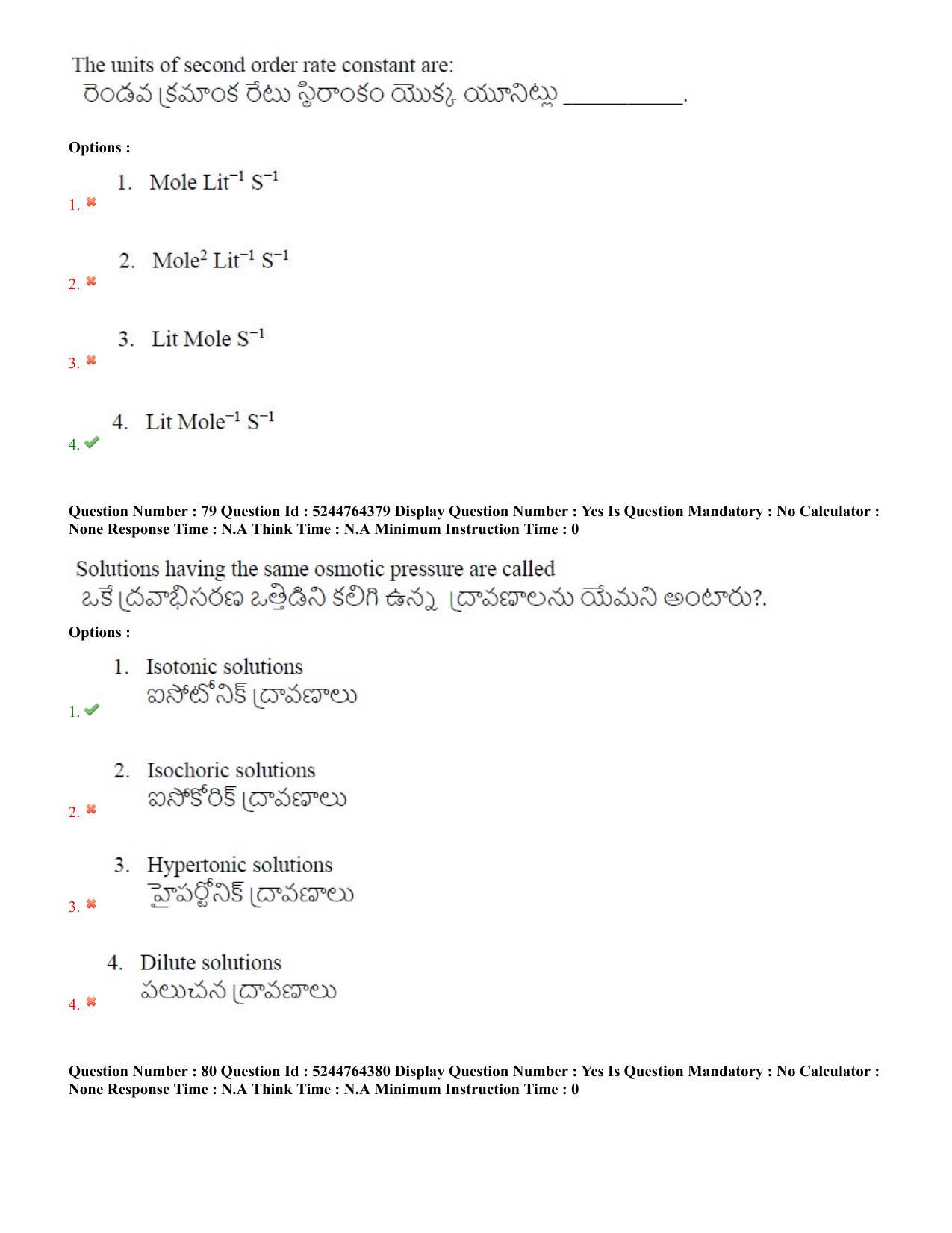 AP PGCET 2022 Chemical Sciences Question Paper with Answer Key Shift 1 - Page 40