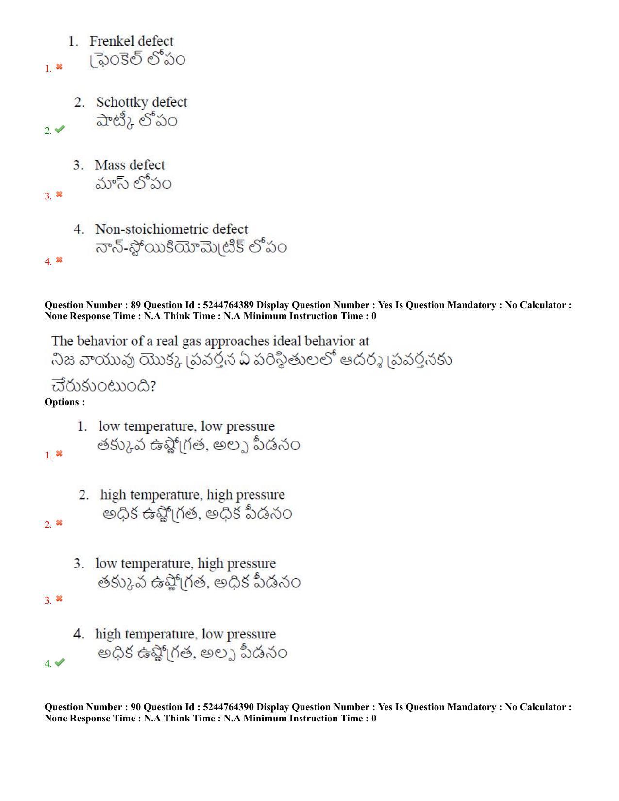 AP PGCET 2022 Chemical Sciences Question Paper with Answer Key Shift 1 - Page 45