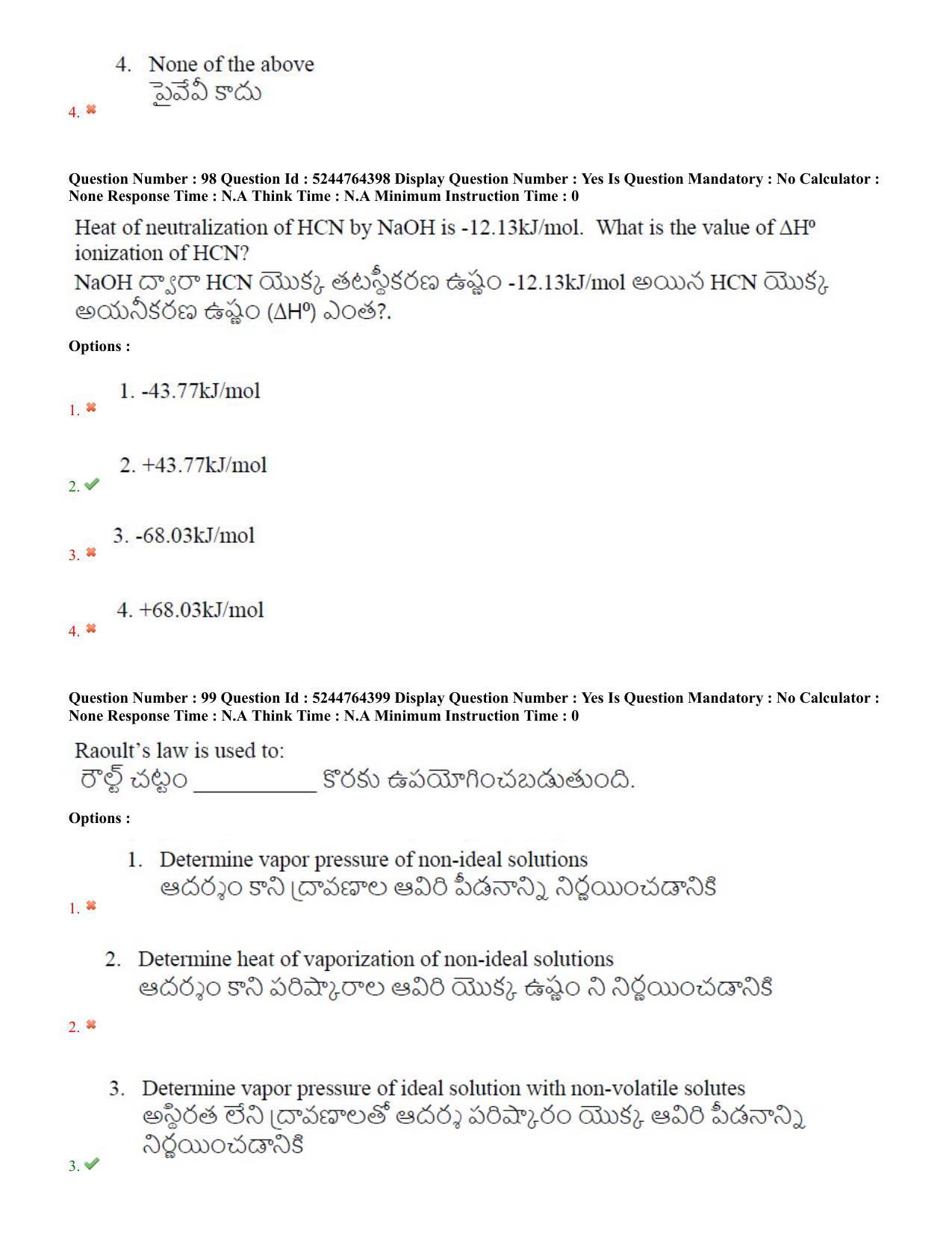 AP PGCET 2022 Chemical Sciences Question Paper with Answer Key Shift 1 - Page 50