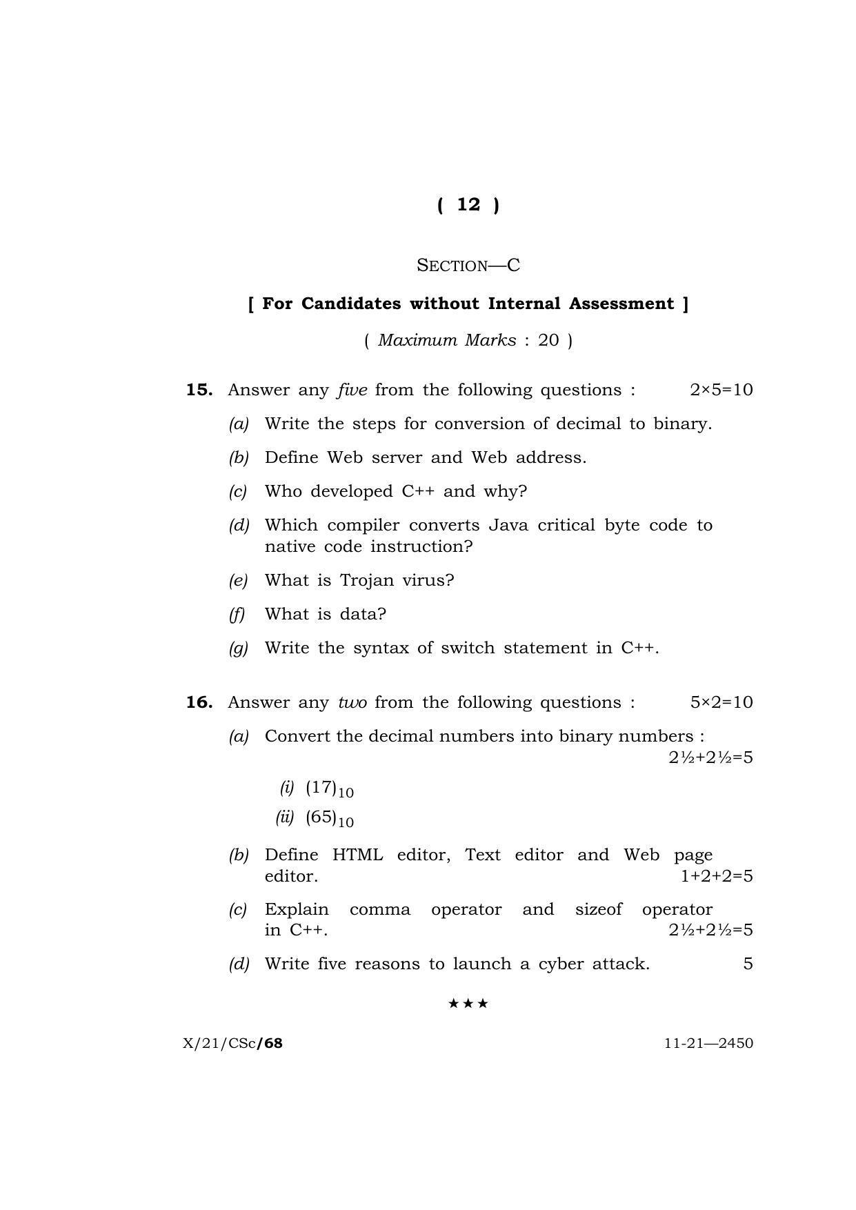 Meghalaya Board (MBOSE) Class 10 COMPUTER SCIENCE (X21CSc) 2021