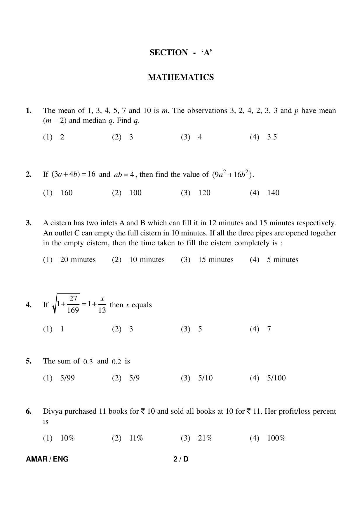Sainik School Class 9 Question Paper 2022 in English IndCareer Docs