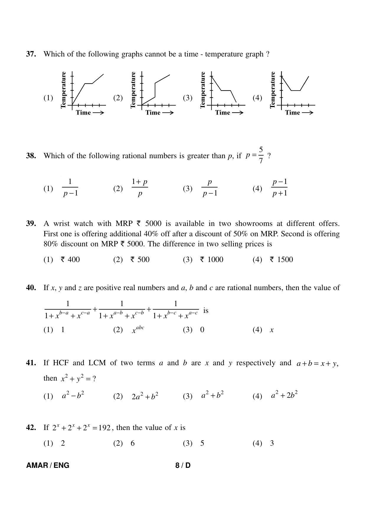 Sainik School Class 9 Question Paper 2022 in English IndCareer Docs