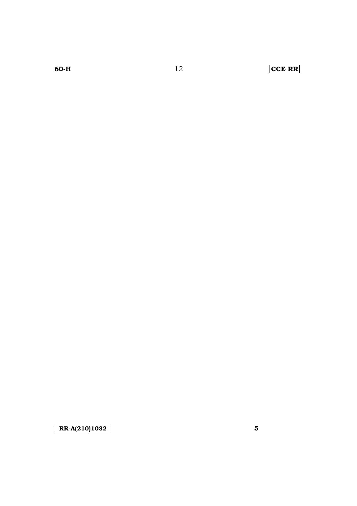 Karnataka SSLC Third Language Hindi (NCERT) Supplementary Exam Question Paper 2023 (A Version) - Page 12