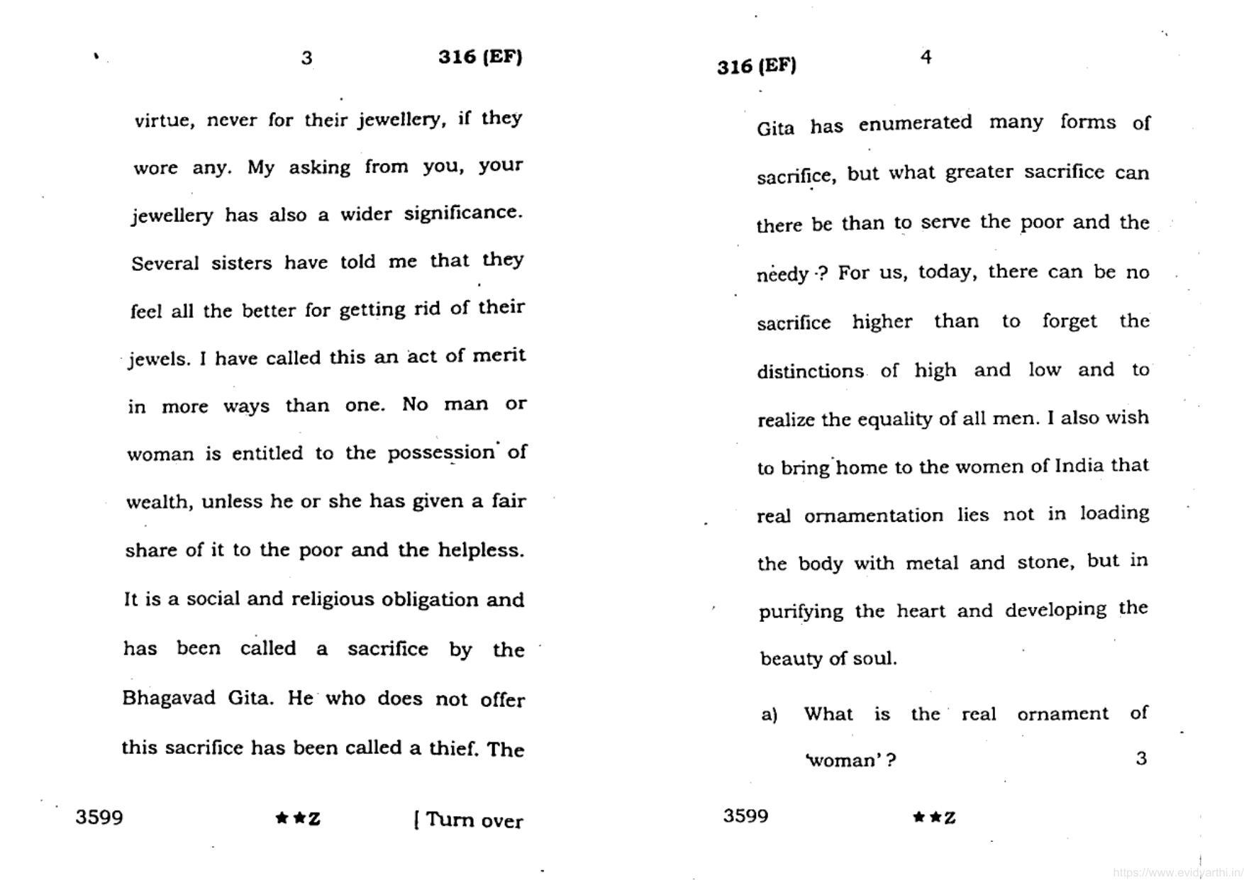 UP Board Previous Year Question Paper Class 12 English  (316 EF) – 2022 - Page 2