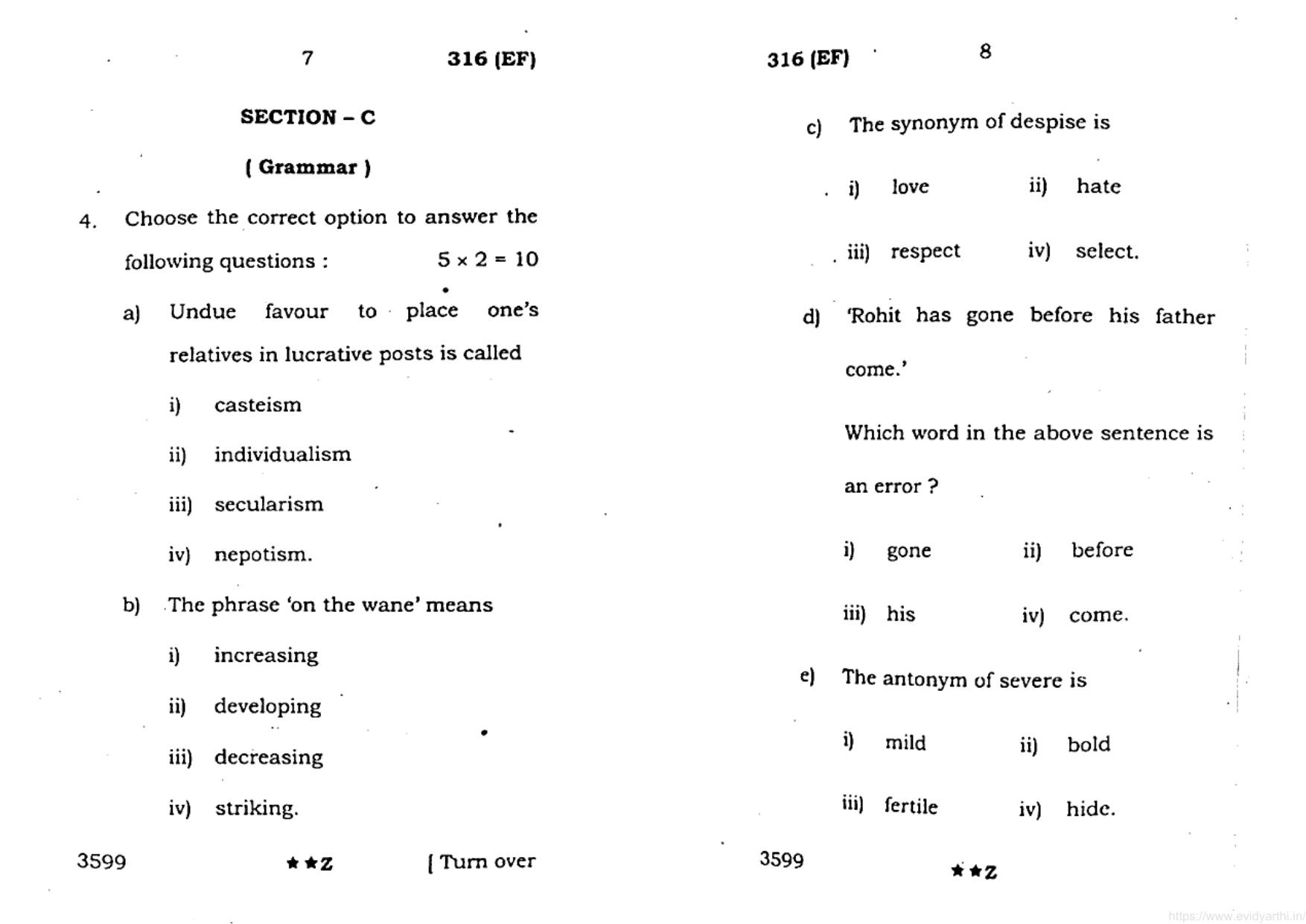 UP Board Previous Year Question Paper Class 12 English  (316 EF) – 2022 - Page 4