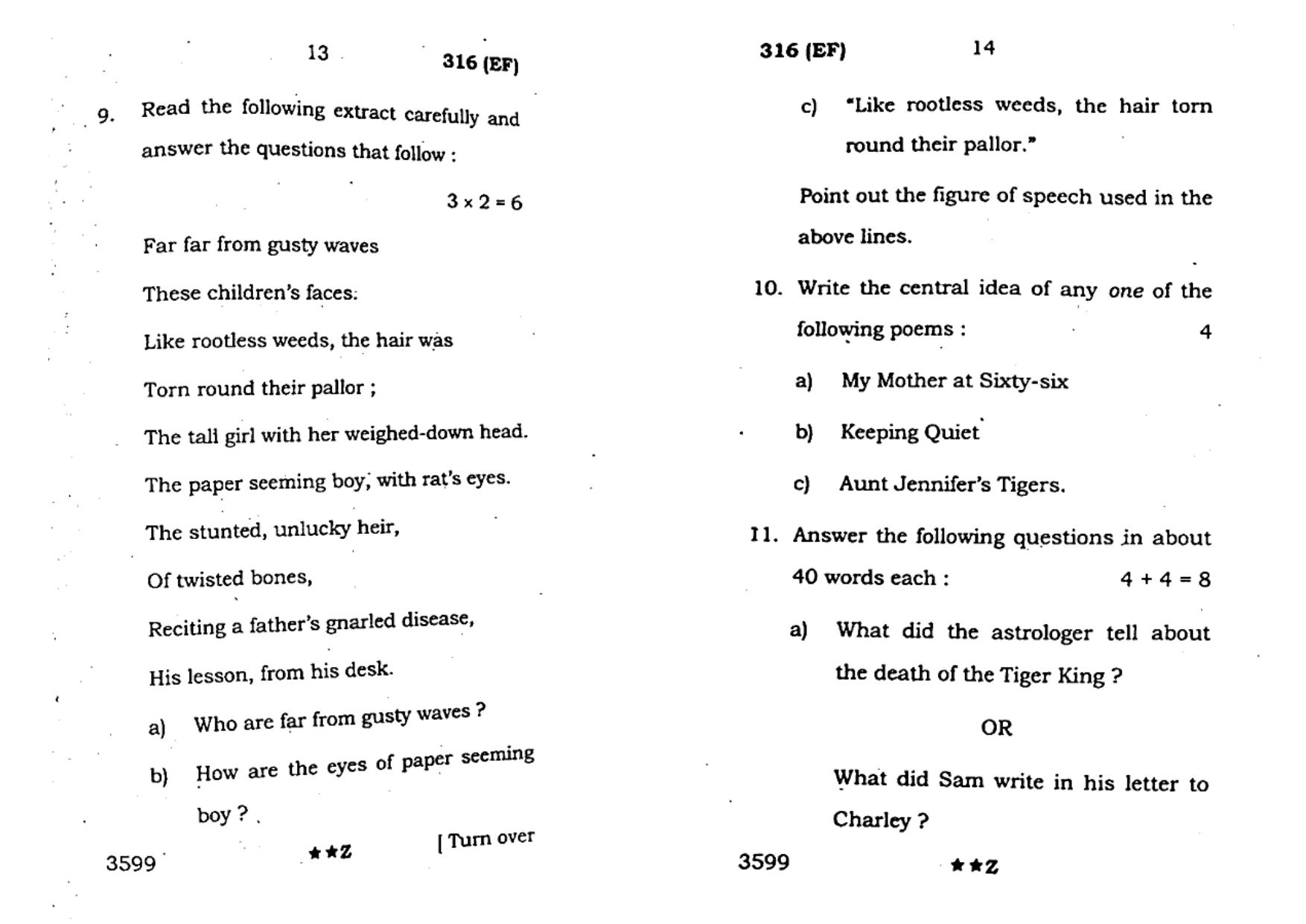 UP Board Previous Year Question Paper Class 12 English  (316 EF) – 2022 - Page 7