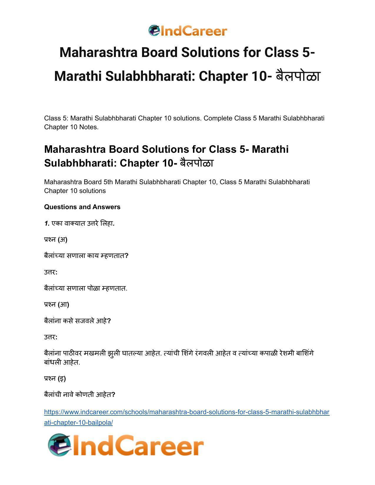 Maharashtra Board Solutions for Class 5- Marathi Sulabhbharati: Chapter 10- बैलपोळा - Page 2
