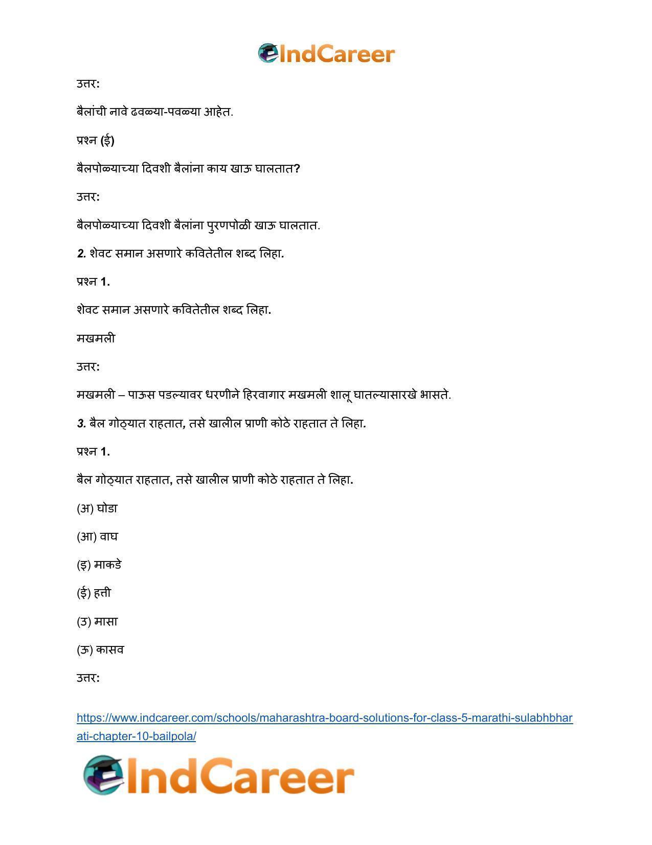 Maharashtra Board Solutions for Class 5- Marathi Sulabhbharati: Chapter 10- बैलपोळा - Page 3