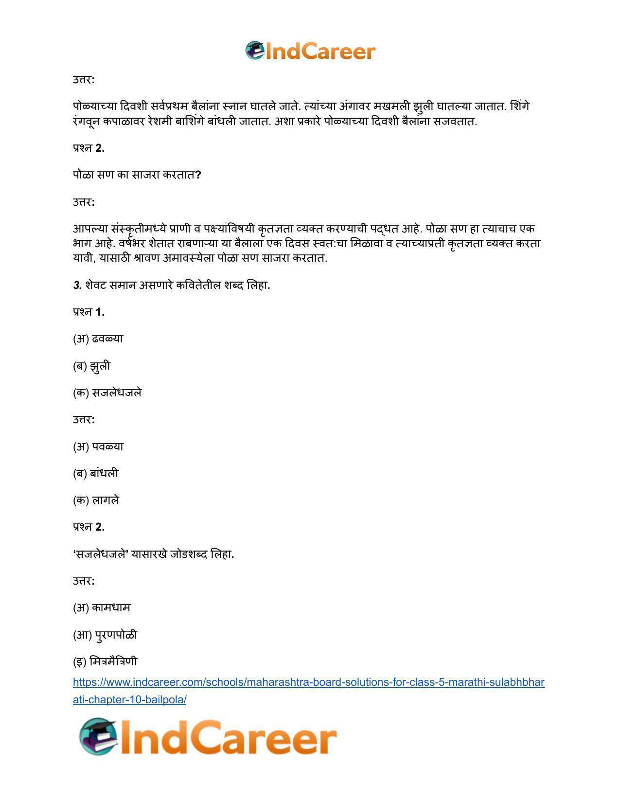Maharashtra Board Solutions for Class 5- Marathi Sulabhbharati: Chapter 10- बैलपोळा - Page 8