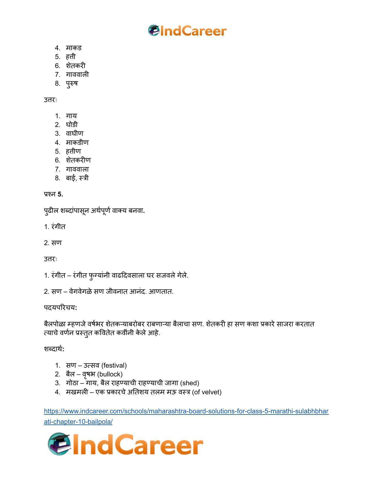 Maharashtra Board Solutions for Class 5- Marathi Sulabhbharati: Chapter 10- बैलपोळा - Page 11