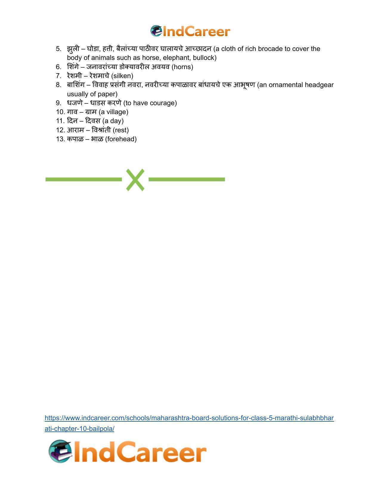 Maharashtra Board Solutions for Class 5- Marathi Sulabhbharati: Chapter 10- बैलपोळा - Page 12