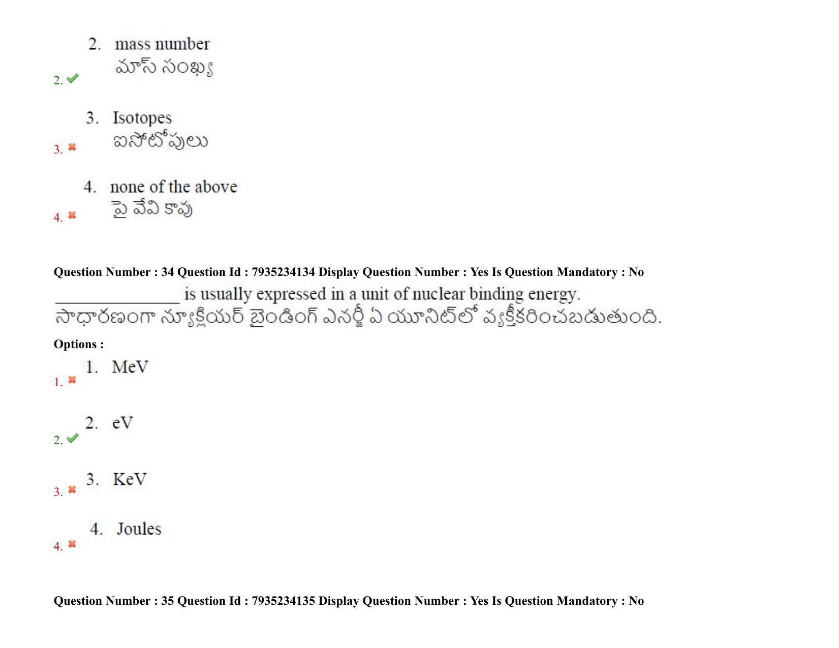 AP PGCET 2021 Physical Sciences Question Paper with Answer Key - Page 25