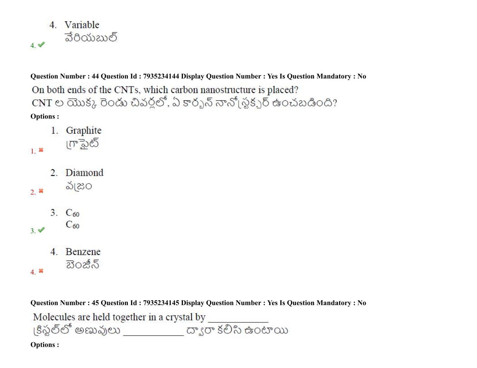 AP PGCET 2021 Physical Sciences Question Paper with Answer Key - Page 32