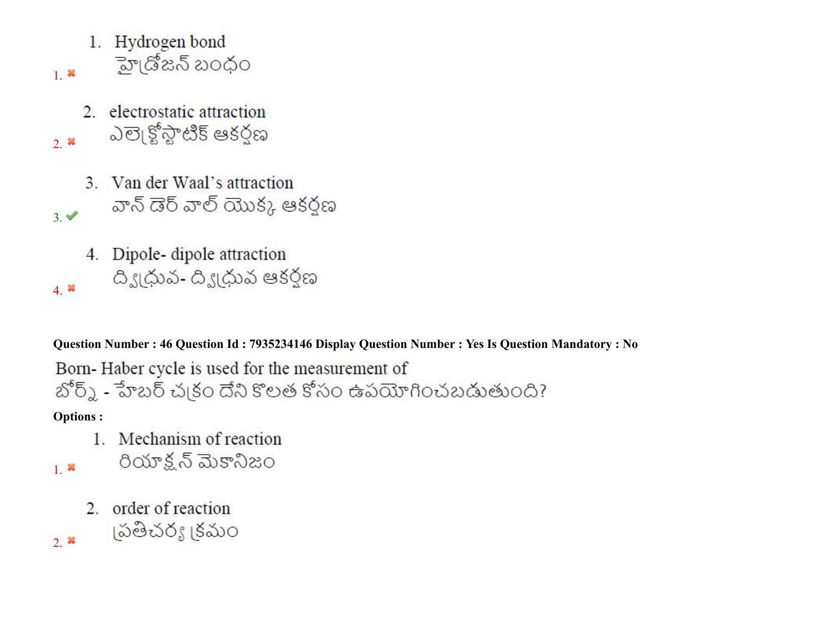 AP PGCET 2021 Physical Sciences Question Paper with Answer Key - Page 33