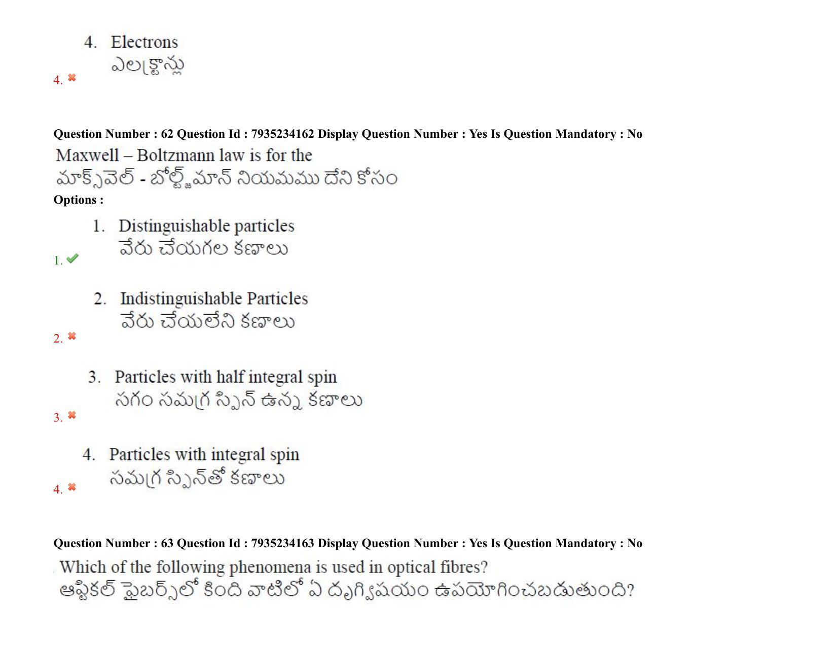 AP PGCET 2021 Physical Sciences Question Paper with Answer Key - Page 45