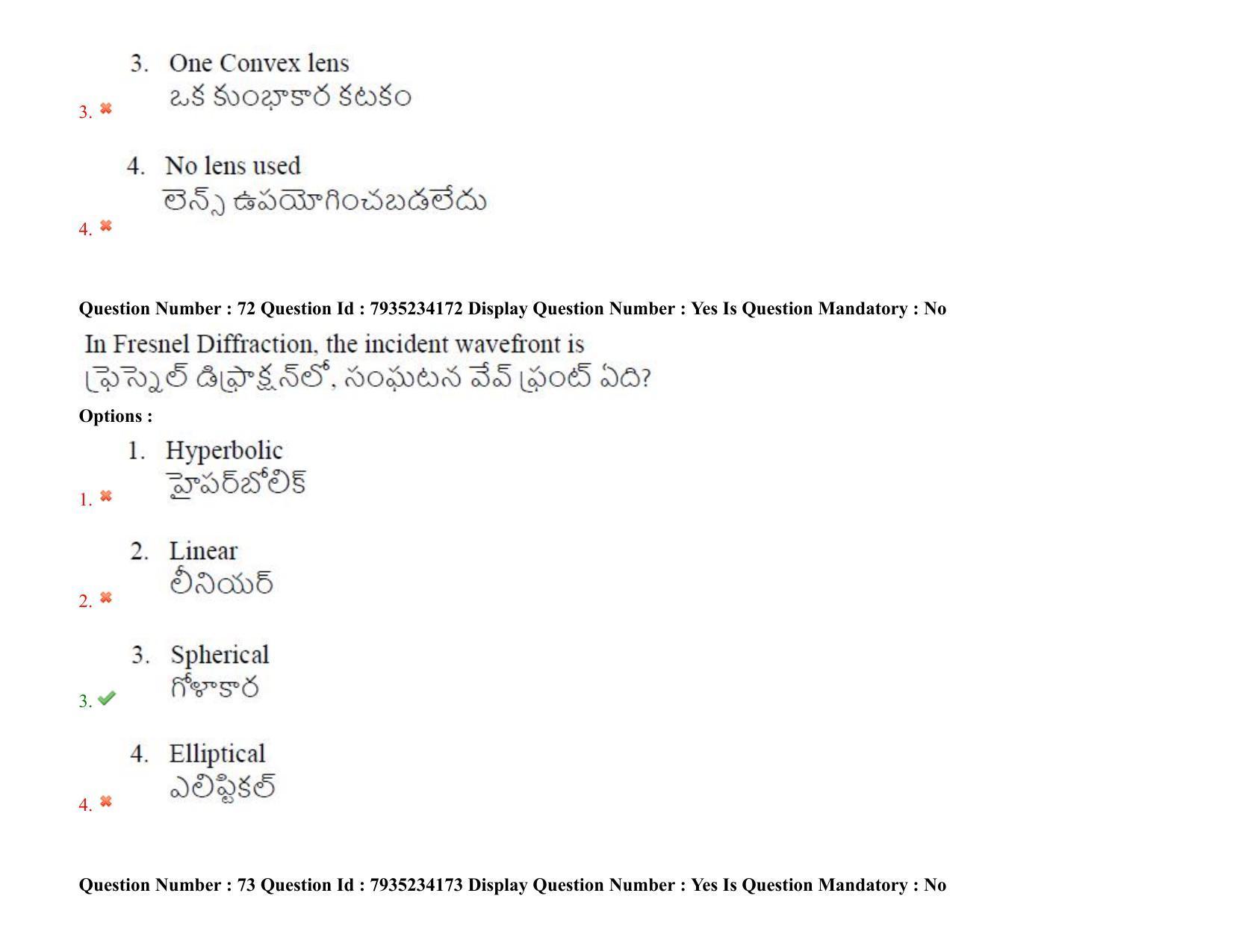 AP PGCET 2021 Physical Sciences Question Paper with Answer Key - Page 52
