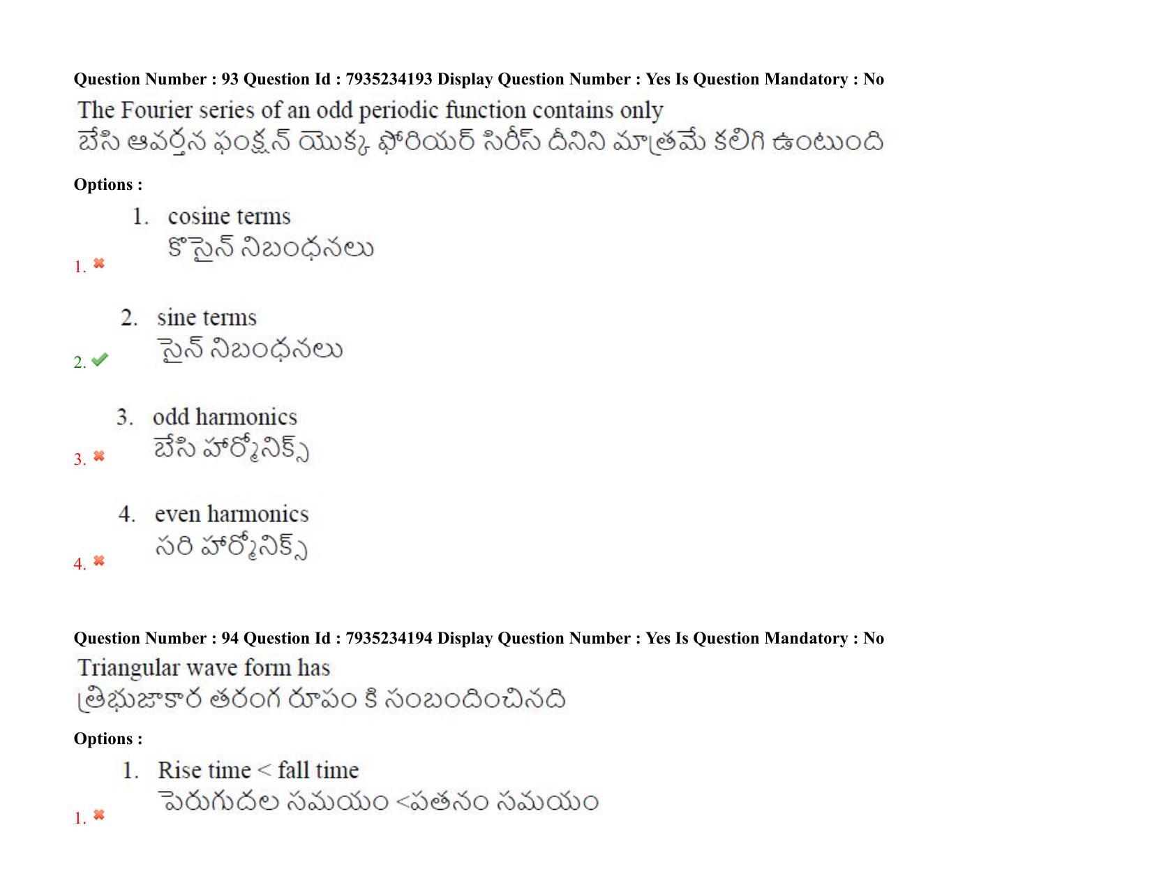 AP PGCET 2021 Physical Sciences Question Paper with Answer Key - Page 67